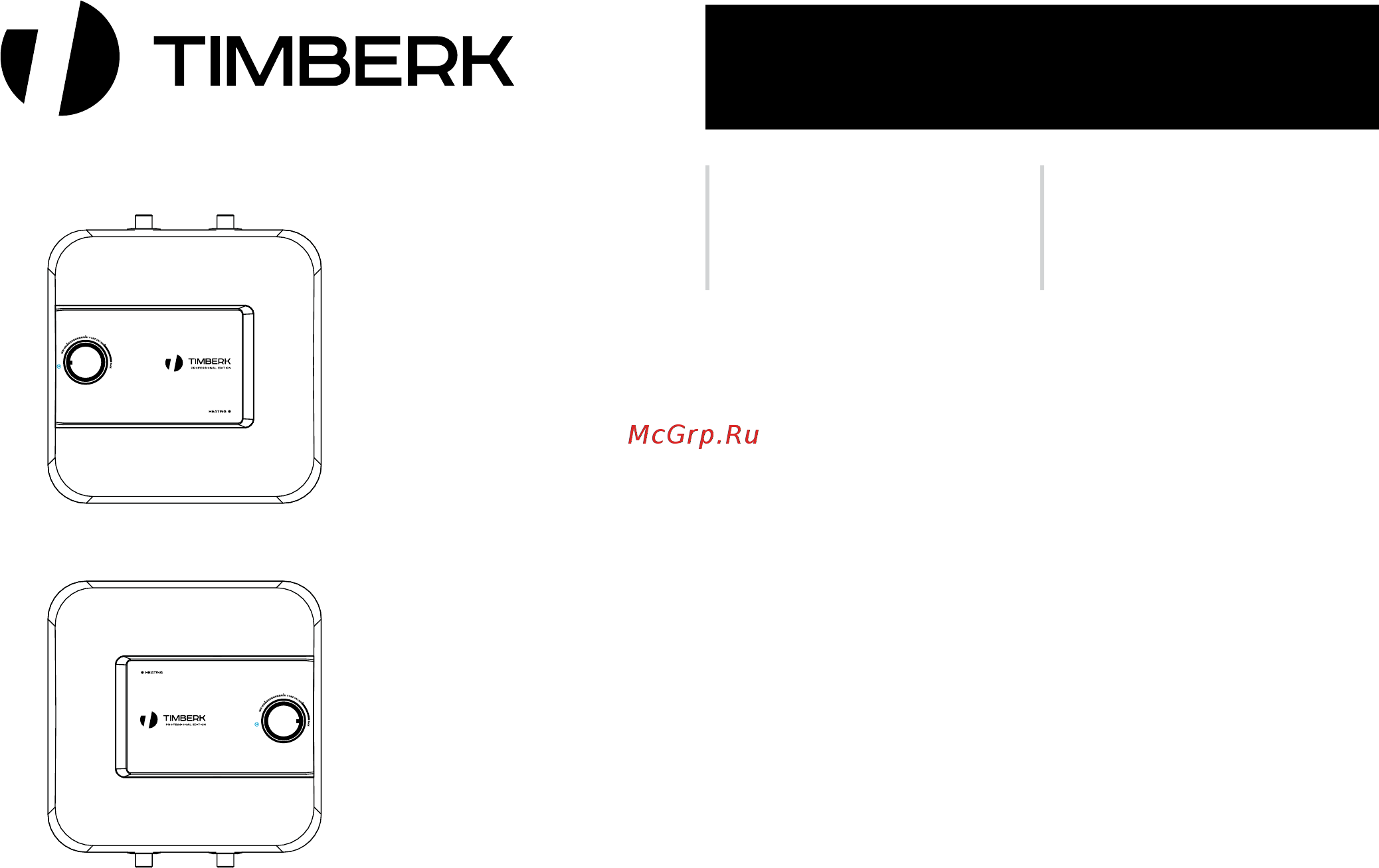 Timberk SWH SE1 30 VU 30 л белый Инструкция по эксплуатации онлайн