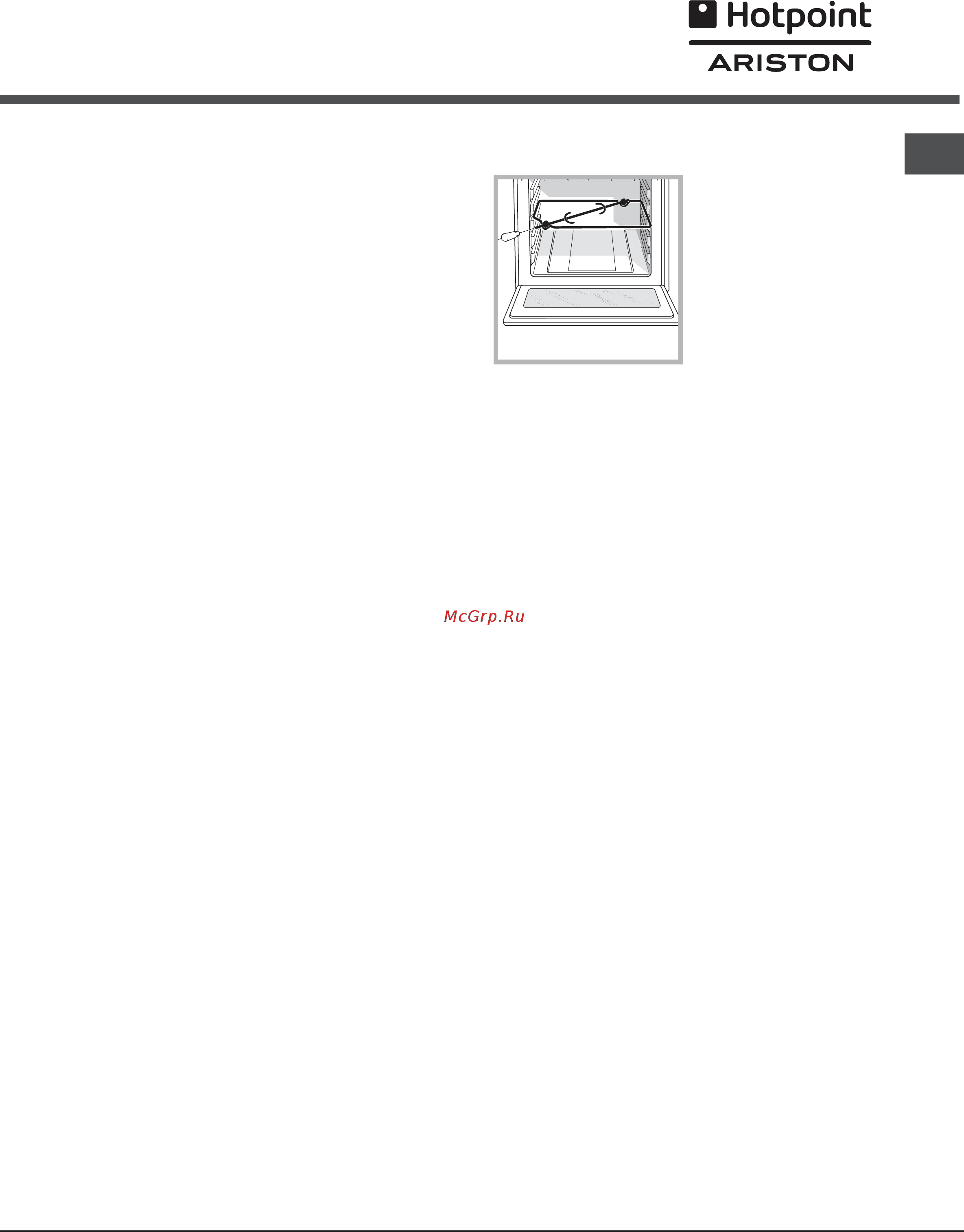 Hotpoint-Ariston FT 820,1 AN/HA [17/44] Programok