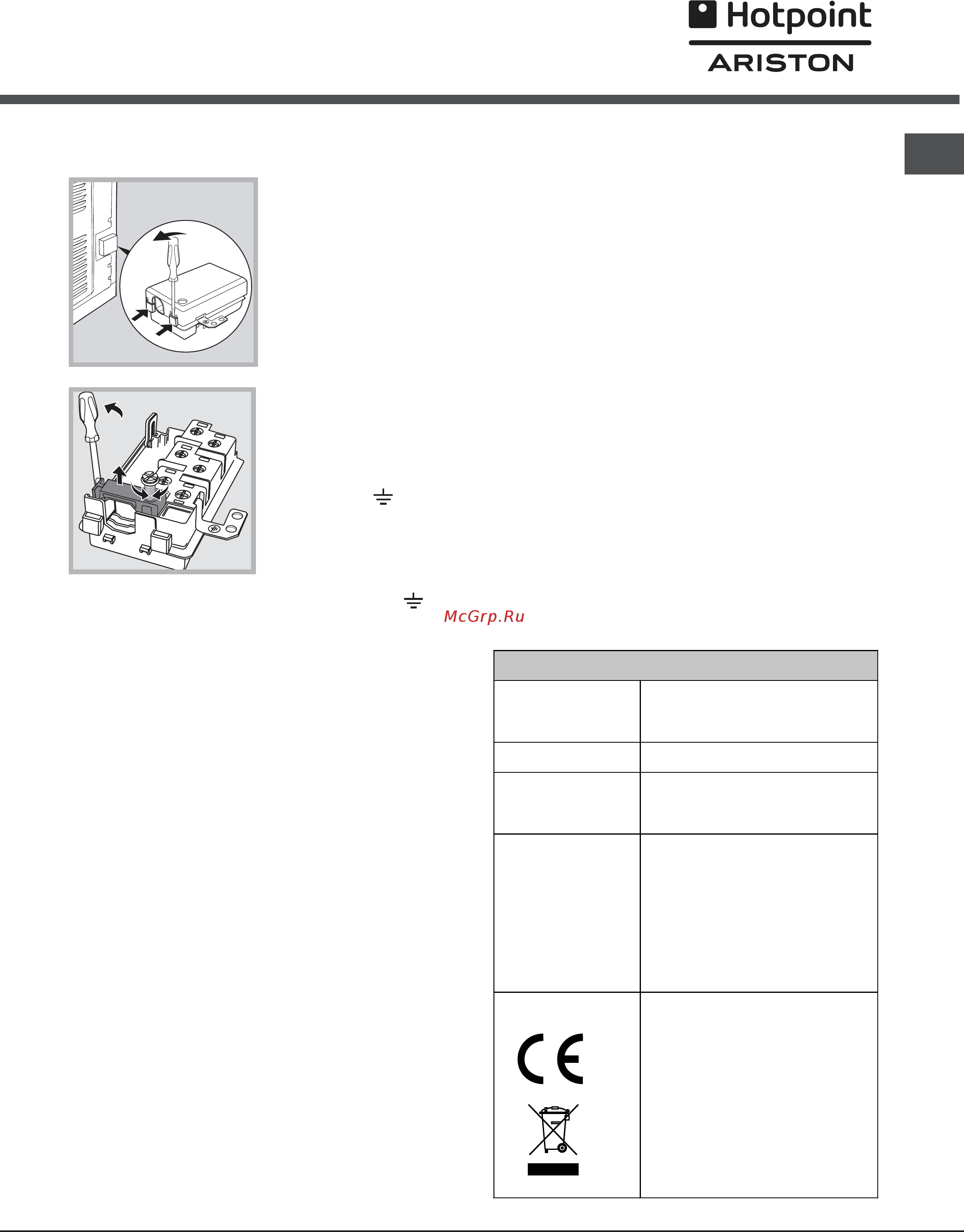 Hotpoint-Ariston FT 820,1 AN/HA [3/44] Я hotpoint
