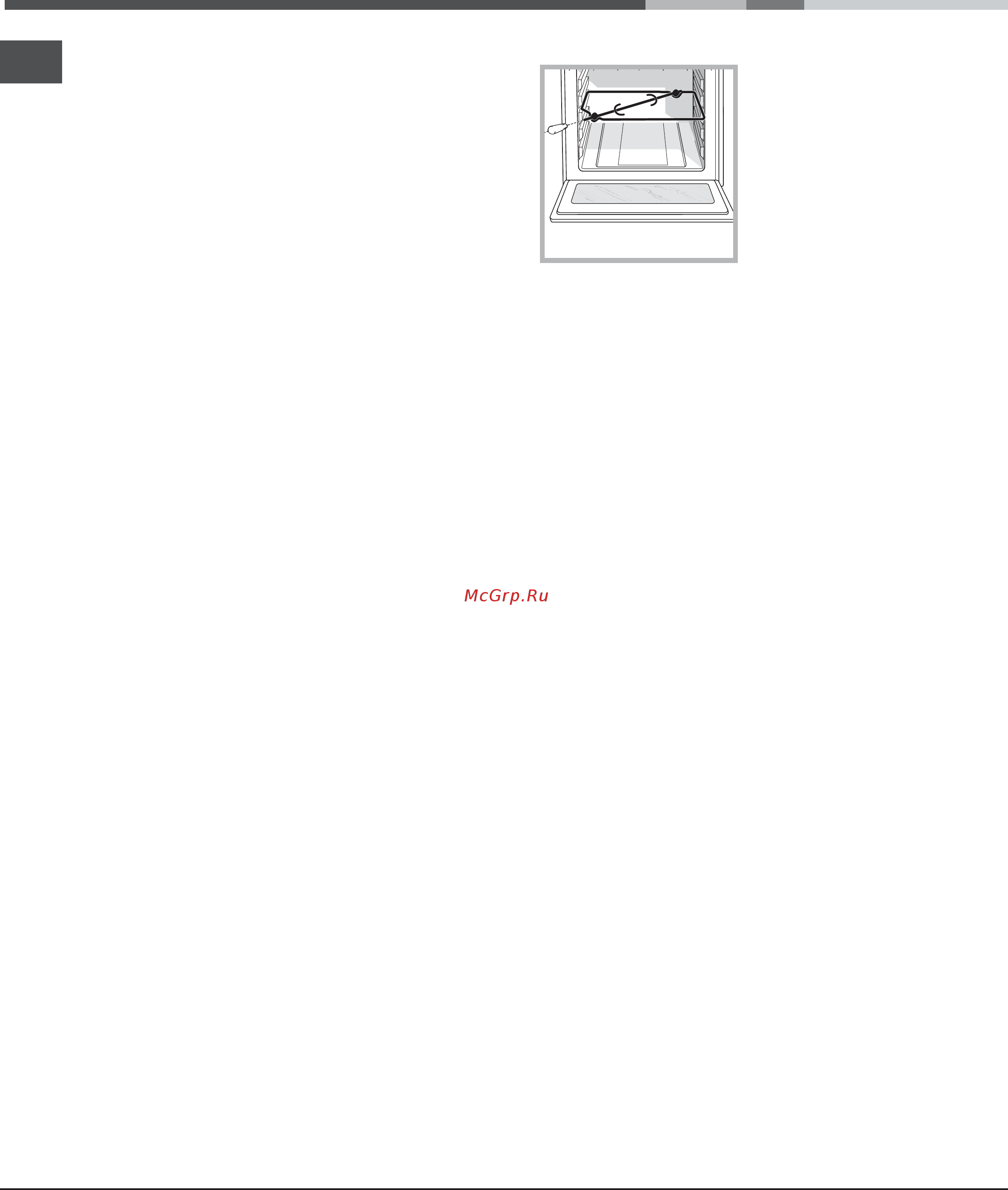 Hotpoint-Ariston FT 820,1 AN/HA [6/44] Программ приготування ж