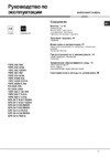 Hotpoint-Ariston 7H PC 640 X /HA Инструкция по эксплуатации