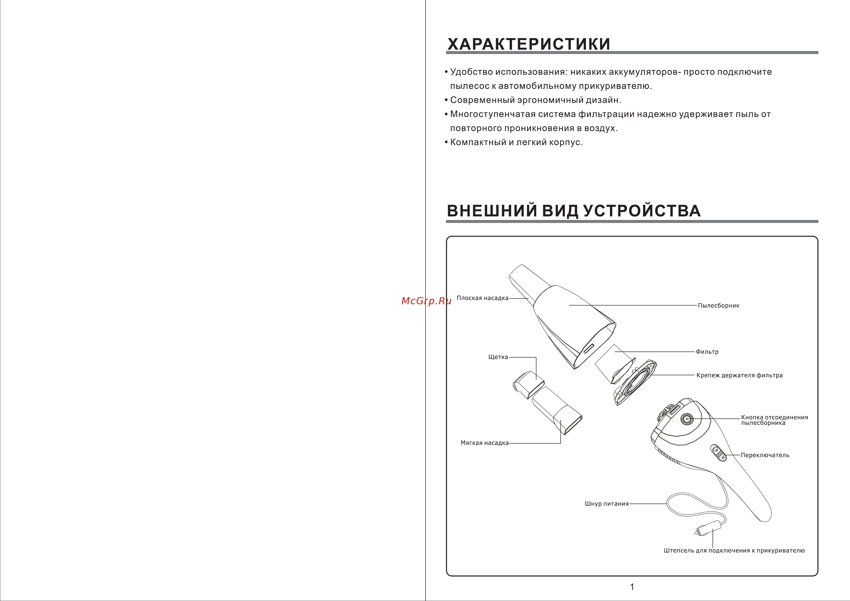 Daewoo Electronics RCH-2101 черный [2/4] Внешний вид устройства