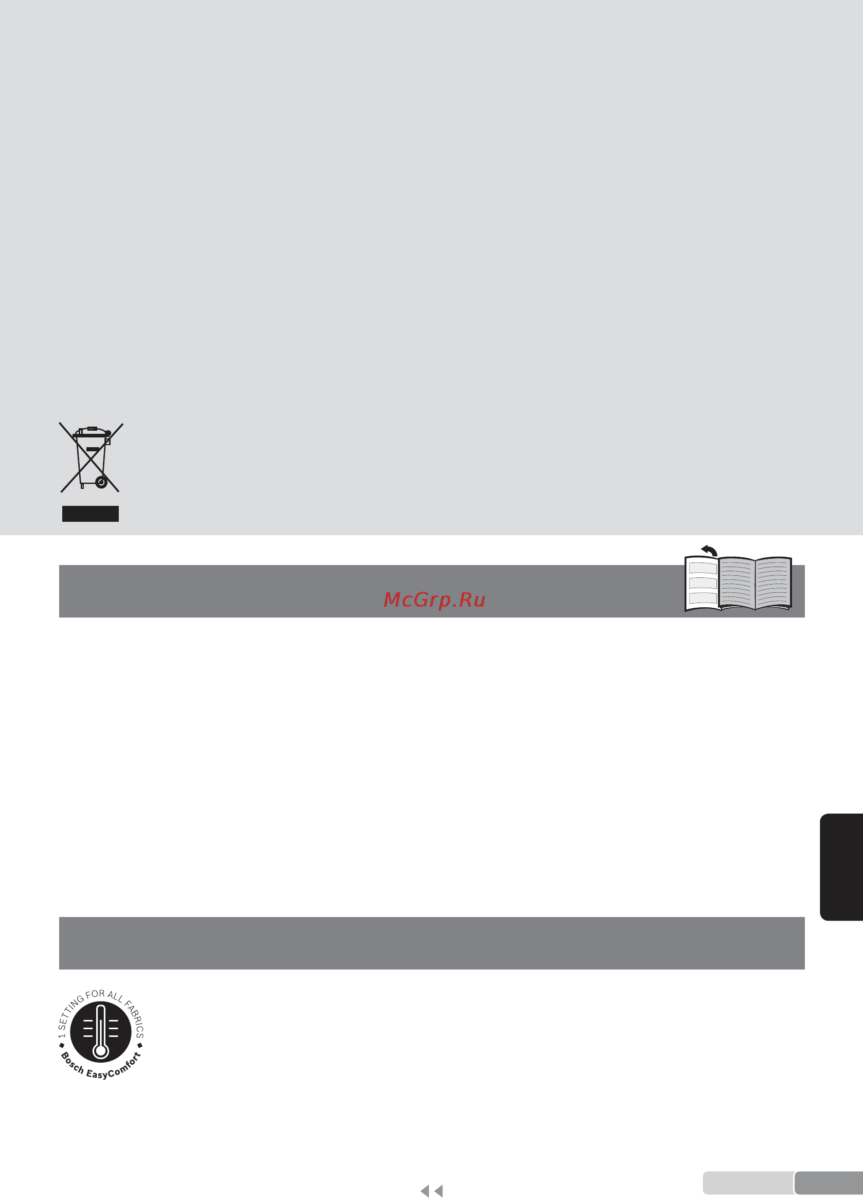 Bosch TDS6010 [135/166] Описание