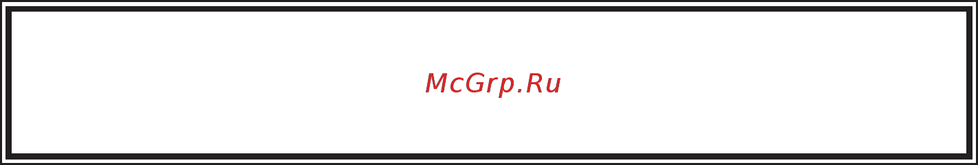 Flama FG 24211 B Инструкция по эксплуатации онлайн