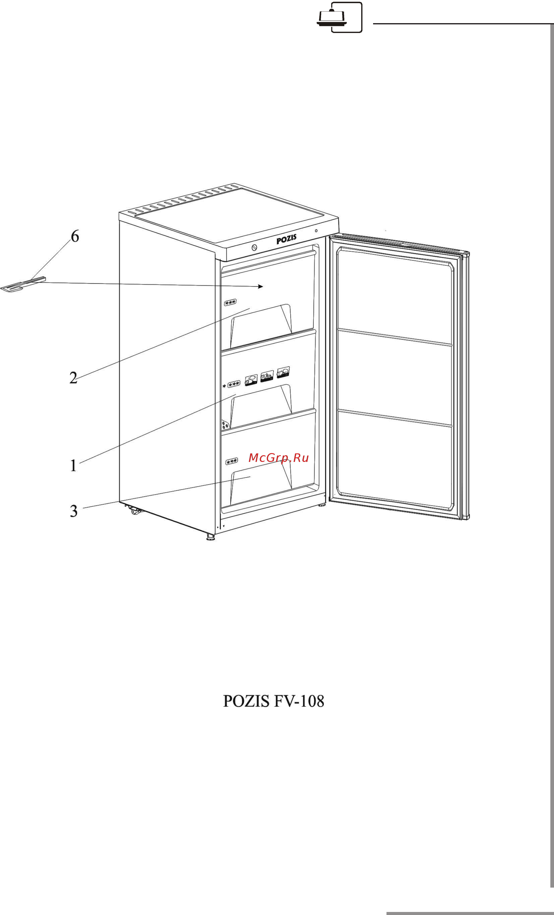 Pozis FV-108 Beige Инструкция по эксплуатации онлайн [7/28] 303695