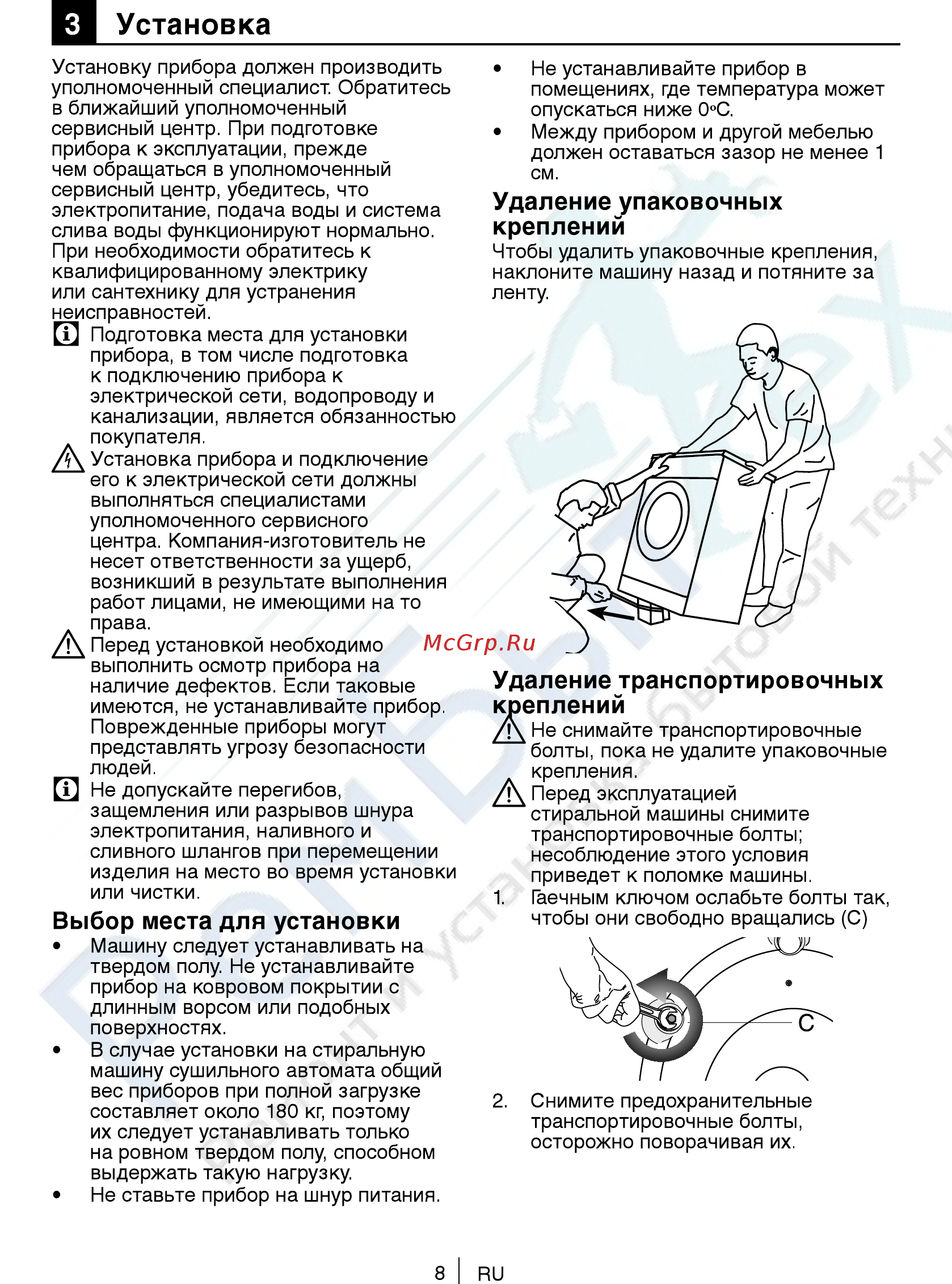 Beko ELB67001Y БЕЛЫЙ (7315710003) [8/40] Выбор