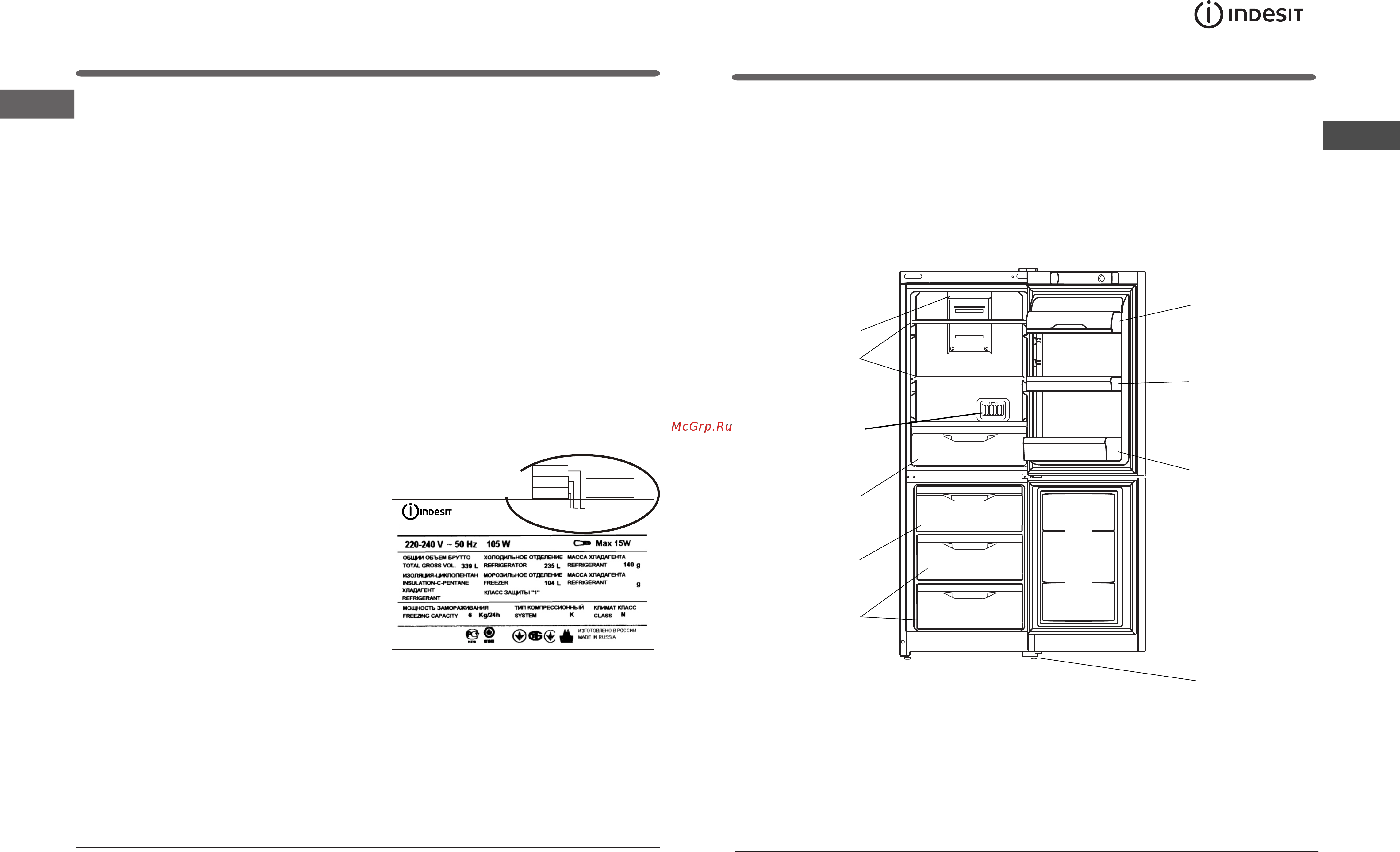 Indesit DF 5160 W [6/12] Èñïîëüçîâàíèå ìîðîçèëüíîãî îòäåëåíèÿ