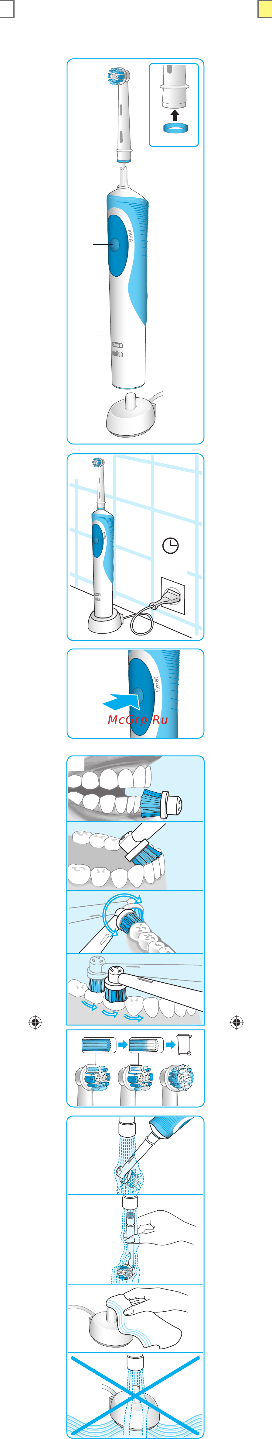Oral-B Vitality Precision Clean 3D White D12.513 Инструкция по эксплуатации онлайн