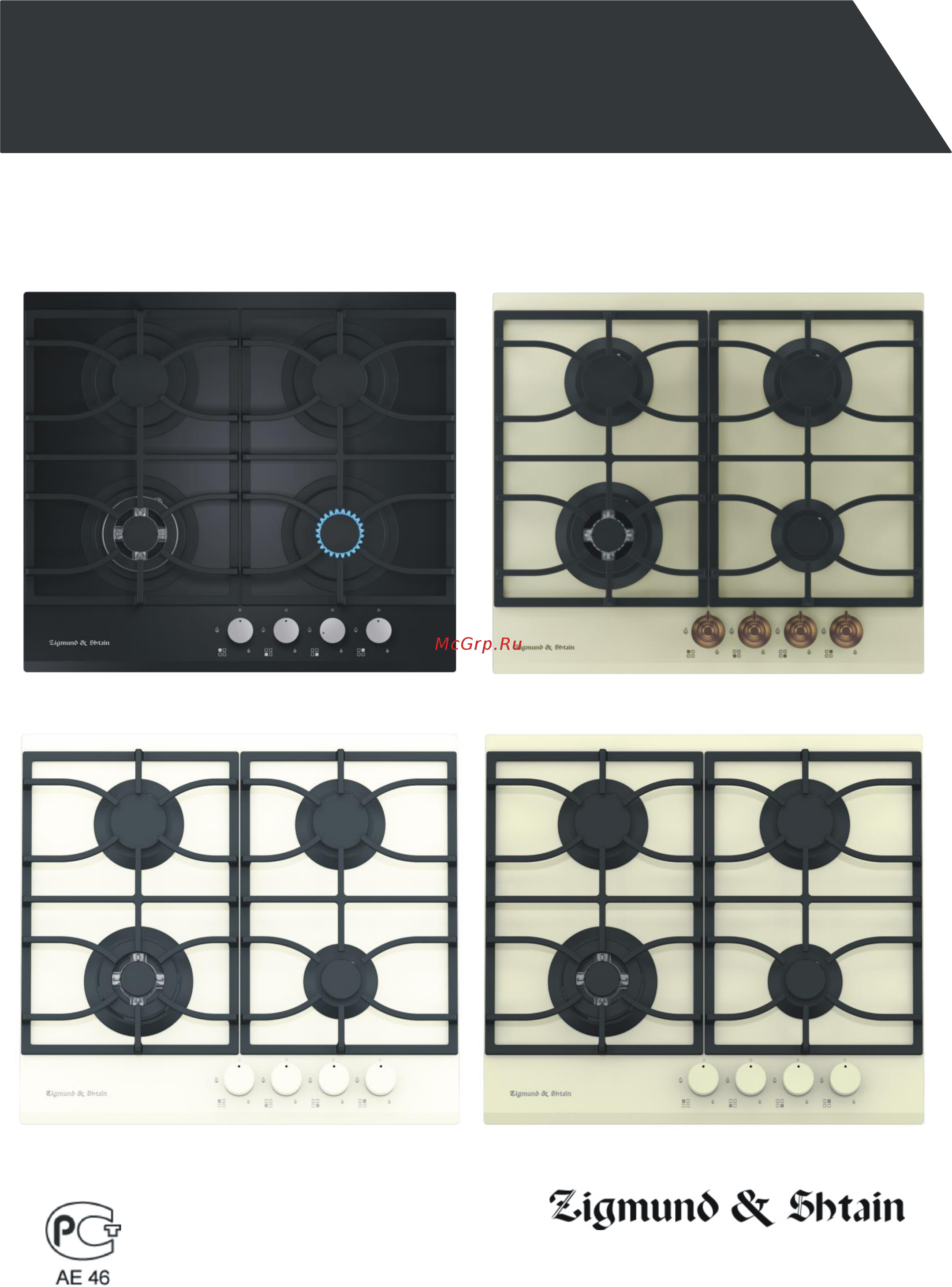 Zigmund & Shtain MN 115.61 W Инструкция по эксплуатации онлайн