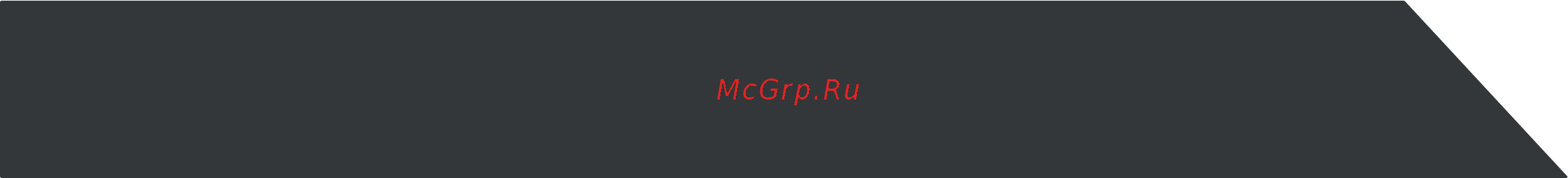 Zigmund & Shtain MN 115.61 V Лиловый [3/12] Предупреждения и информация по безопасности