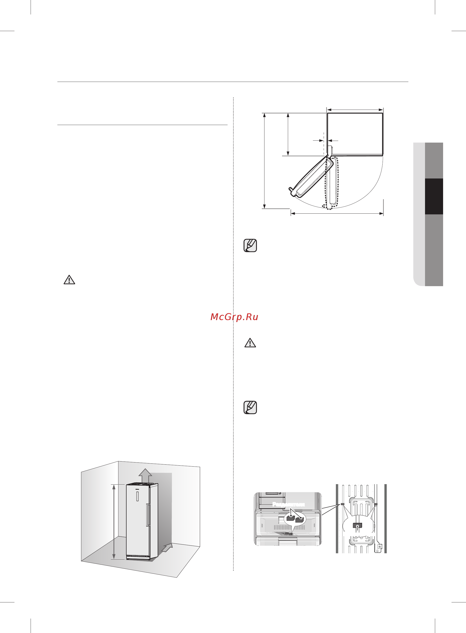 Samsung RZ-28 H61607F [11/72] Настройка морозильной камеры