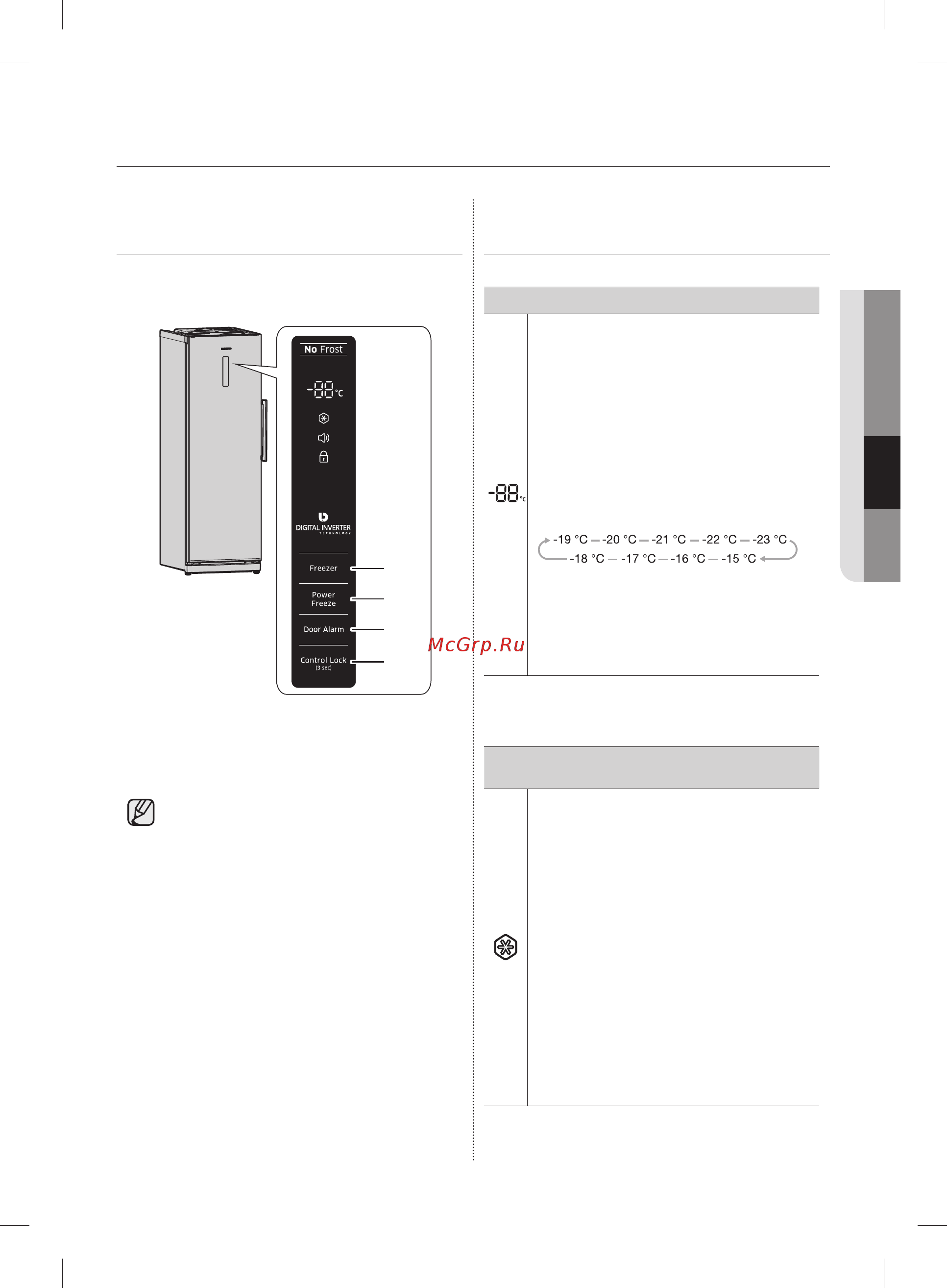 Samsung RZ-28 H61607F [17/72] Эксплуатация морозильной камеры