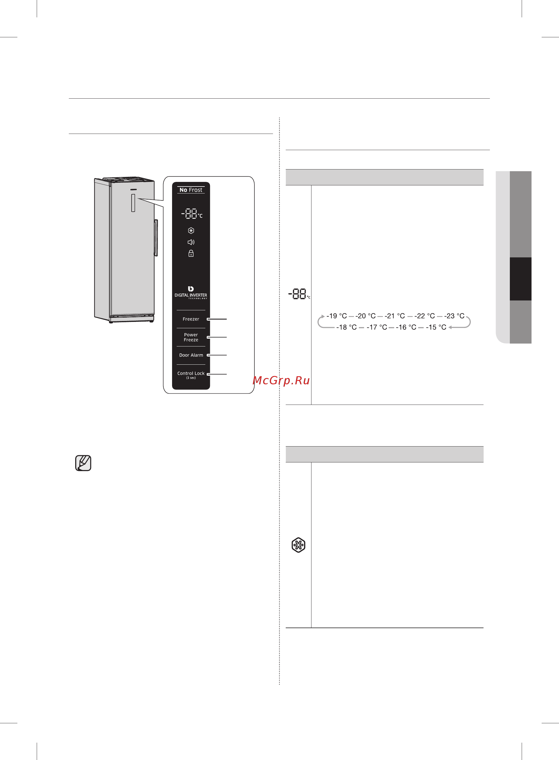 Samsung RZ-28 H61607F [41/72] Мұздатқышты іске пайдалану