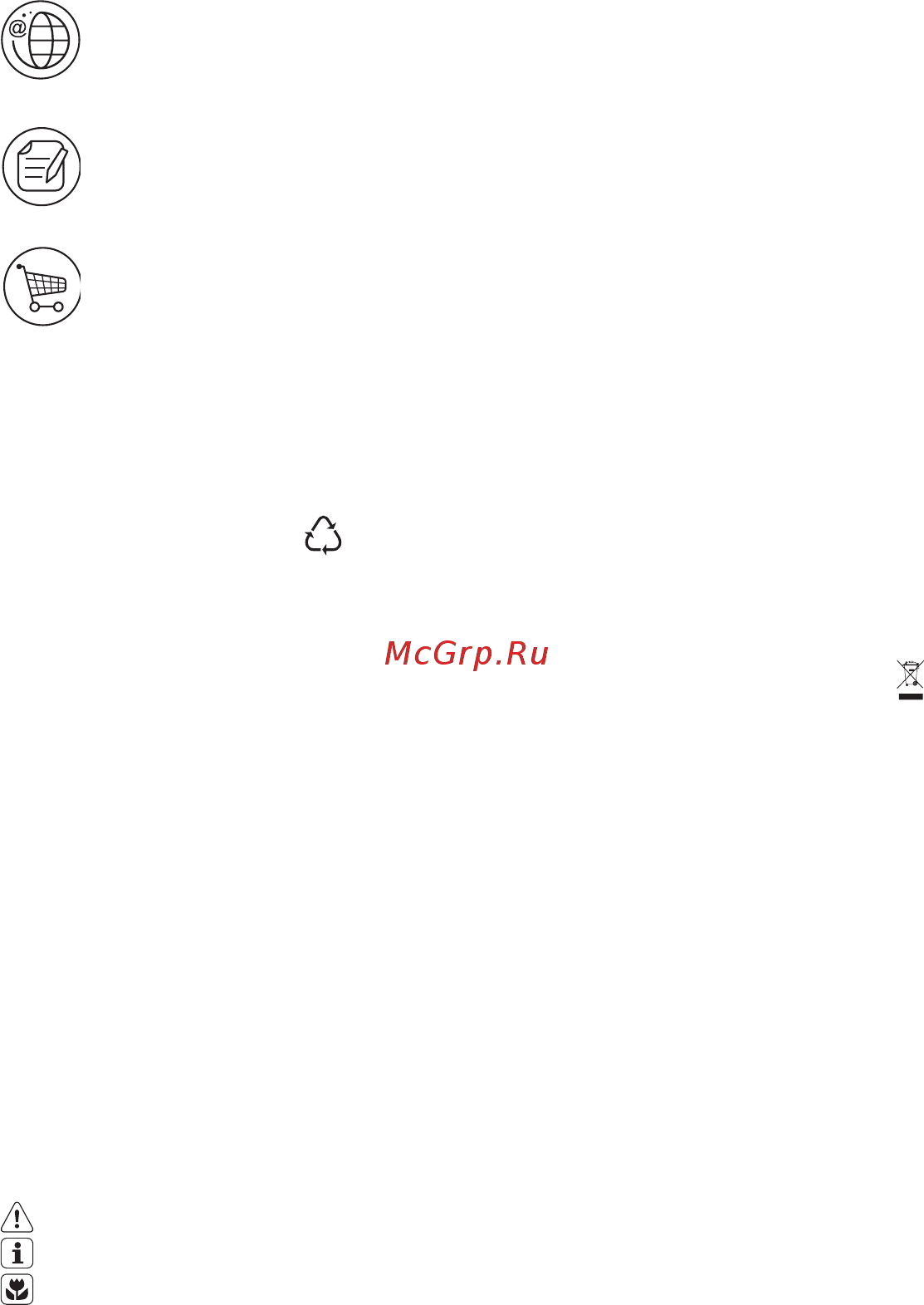 Electrolux EFT635X [2/5] Мы думаем о вас