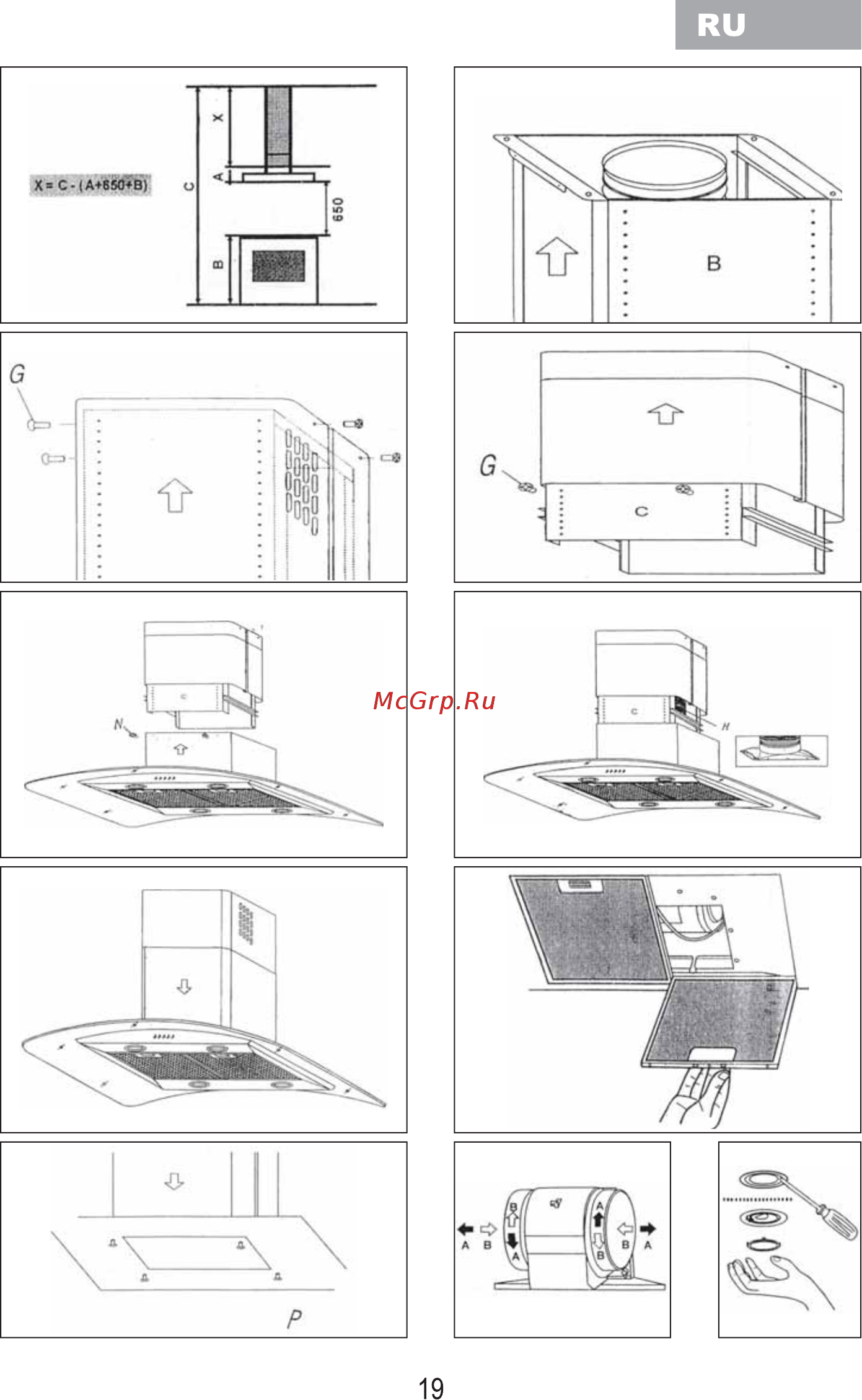 MBS Felicia 160 Glass White Инструкция по эксплуатации онлайн [21/60] 324858