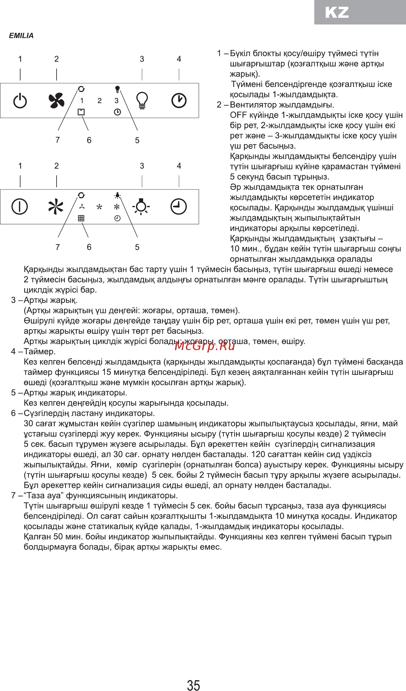 MBS Компакт RUMIA 160 Белая Инструкция по эксплуатации онлайн [37/60] 375035