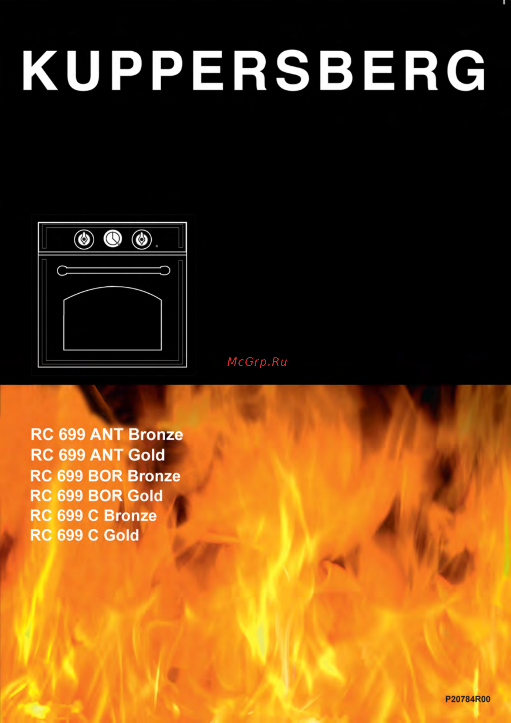 Kuppersberg RC 699 C Инструкция по эксплуатации онлайн