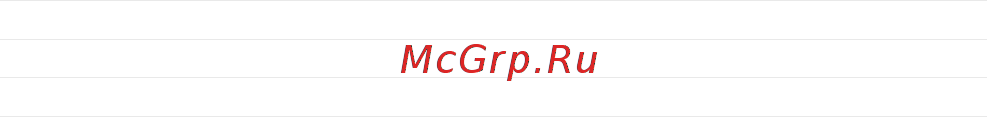 Gefest ПГ 3200-06 К86 [3/27] Руководство по эксплуатации
