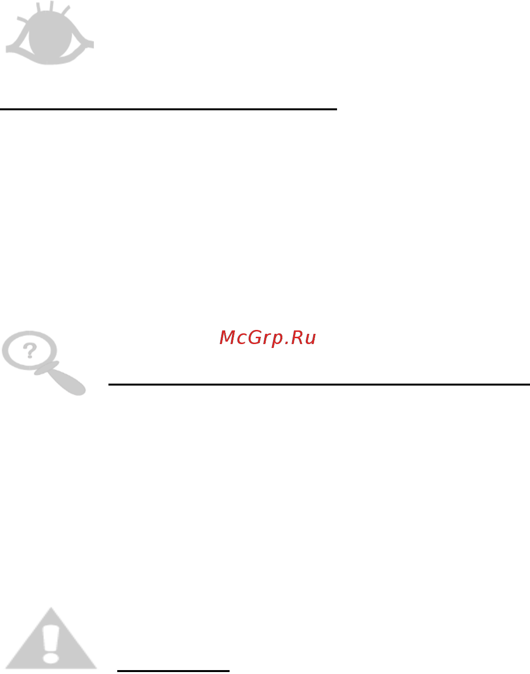 Midea MID60S110 Инструкция по эксплуатации онлайн [2/41] 300957