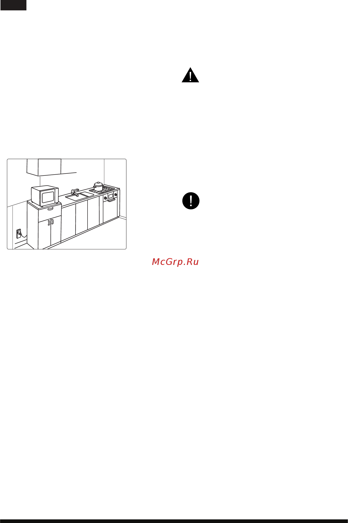 Hotpoint-Ariston MWHA 26323 [2/34] После подключения