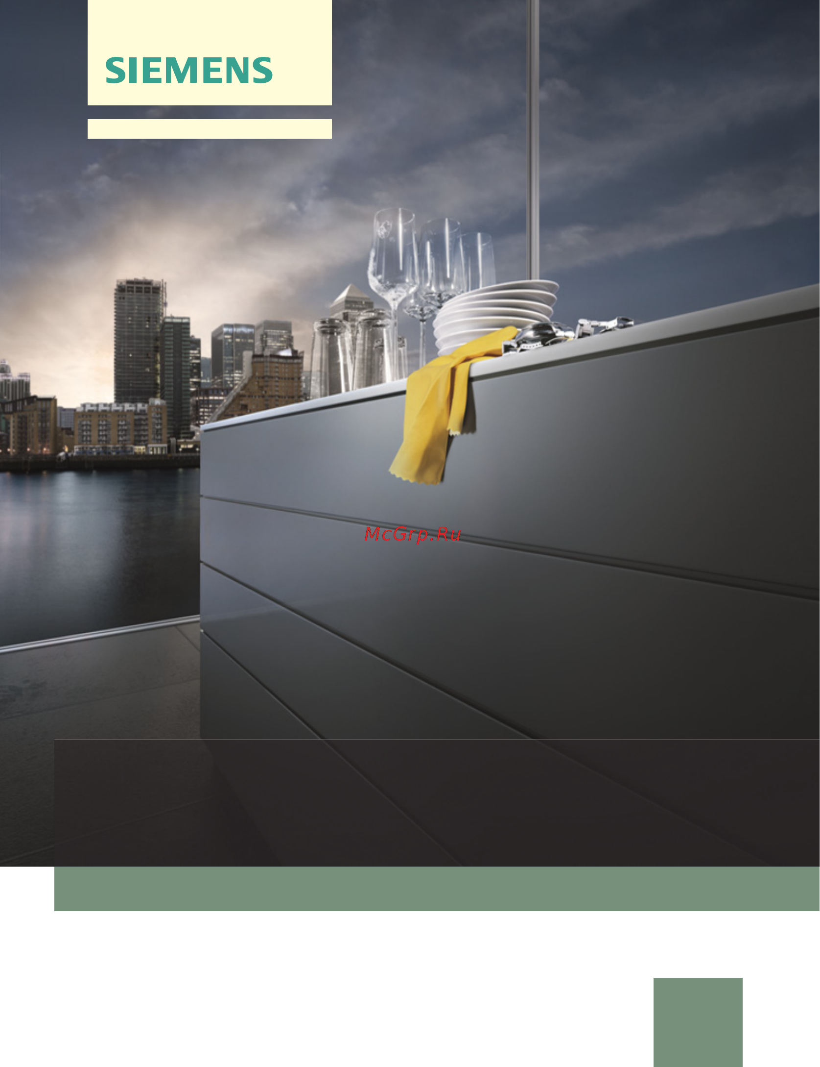 Siemens SN634X00KR Инструкция по эксплуатации онлайн