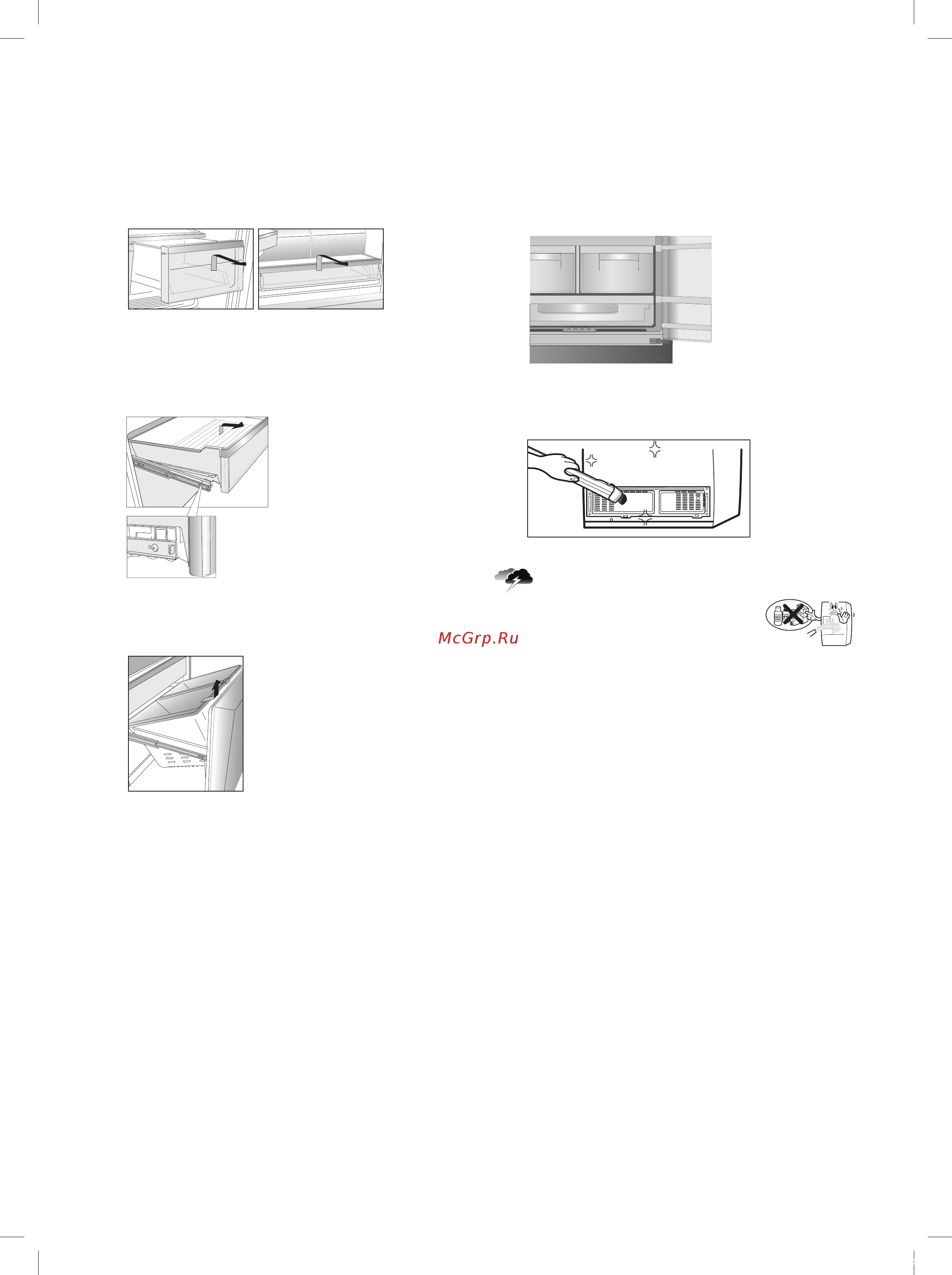 Daewoo RF64EDG [10/20] Чистка