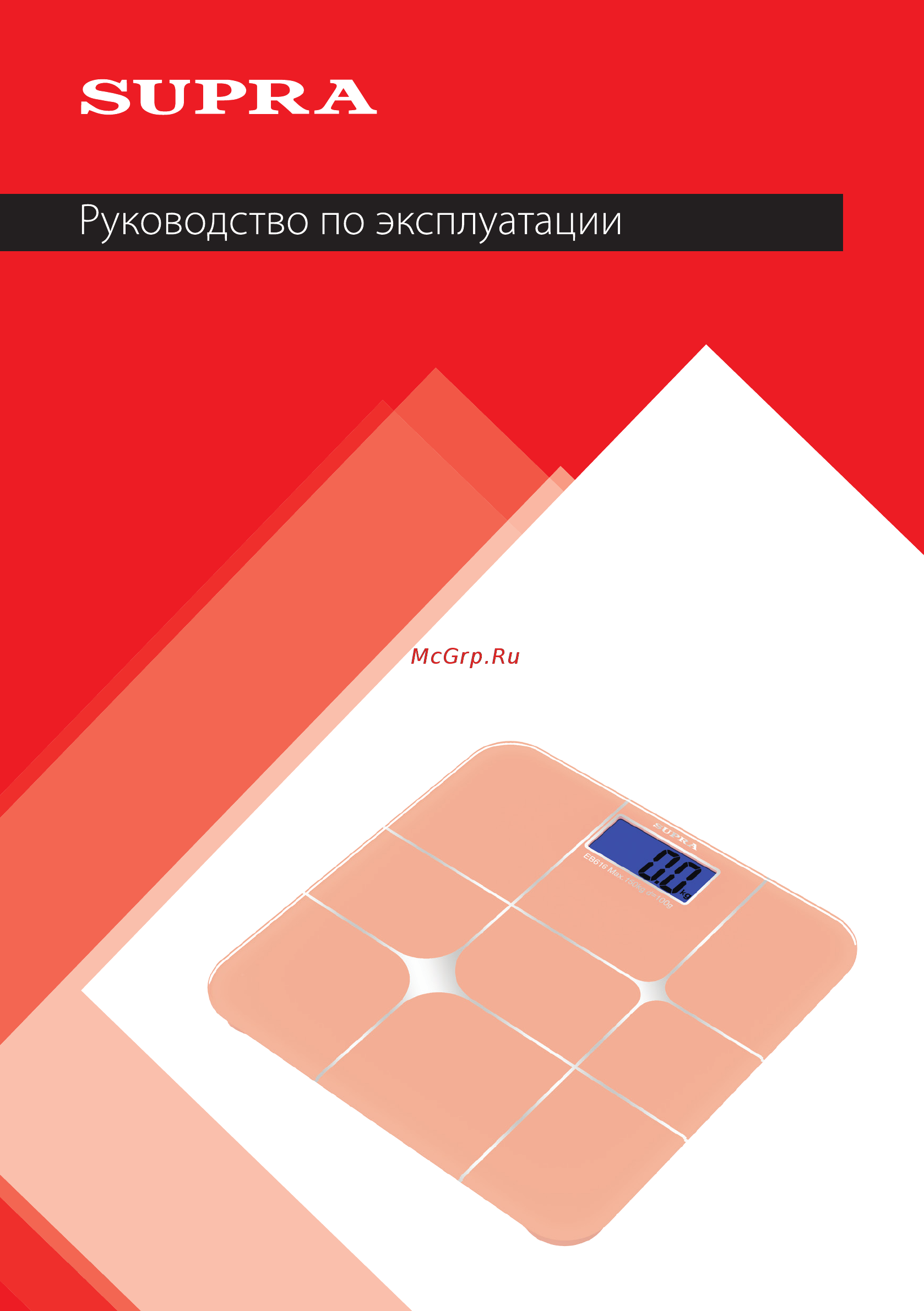 Supra BSS-5004 Розовые Инструкция по эксплуатации онлайн