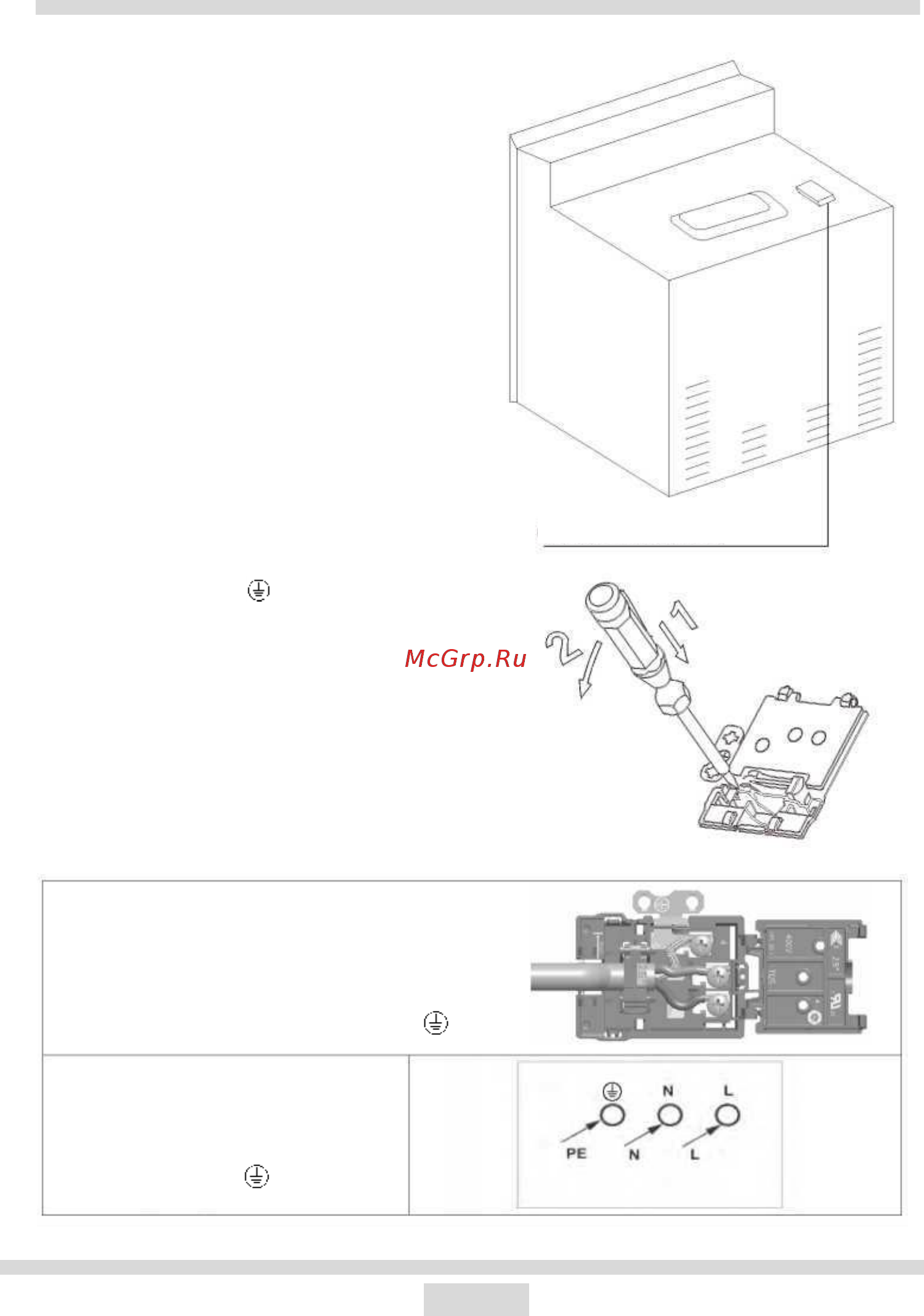 Lex EDM 050 IX CHAO000168 [11/25] Установка