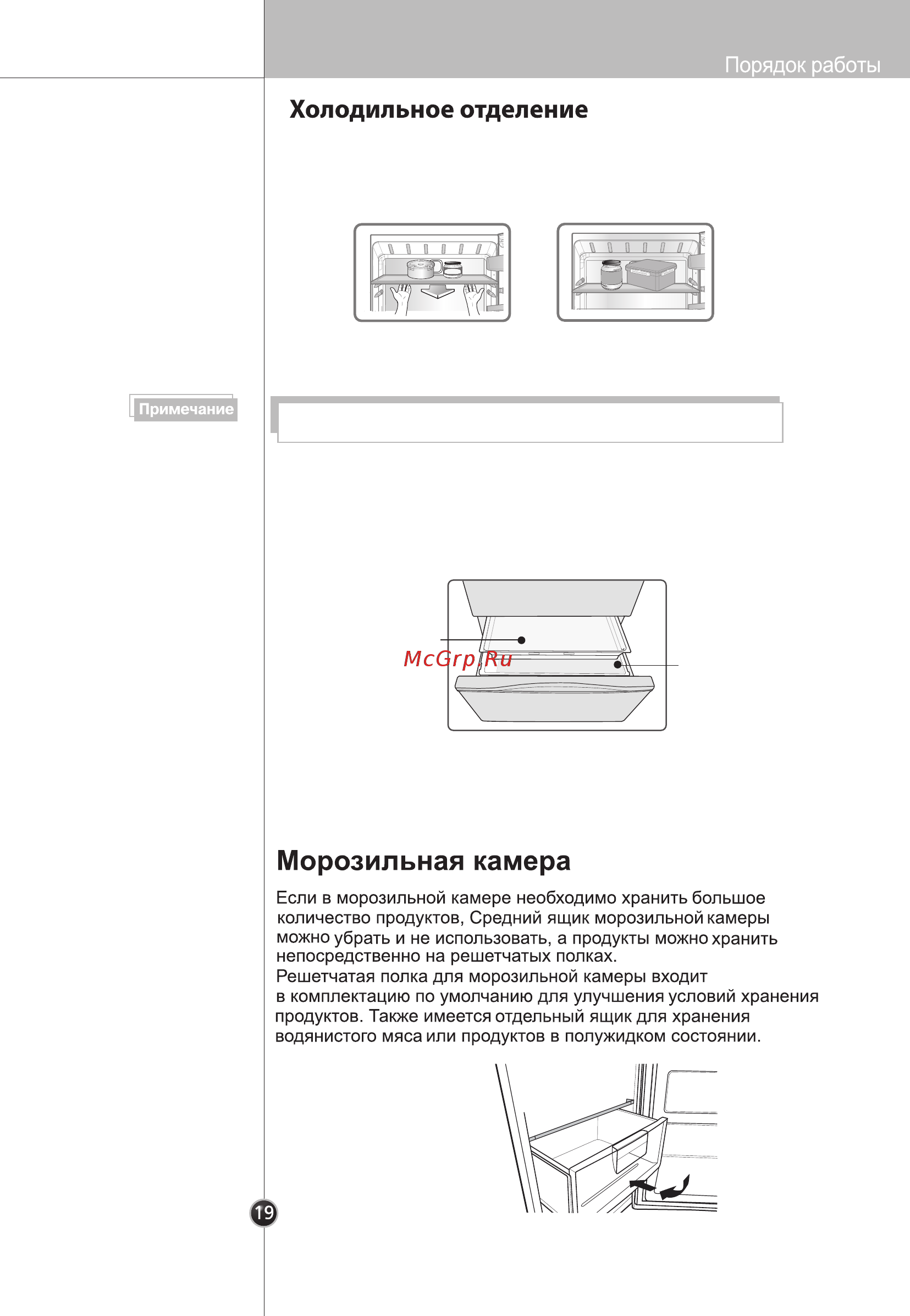 LG GC-B303SMHV [18/32] Универсальная камера