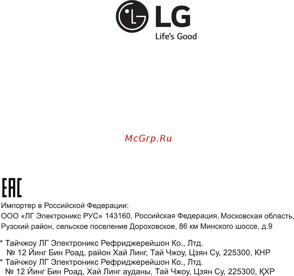 LG GC-B303SMHV Инструкция по эксплуатации онлайн [32/32] 301010