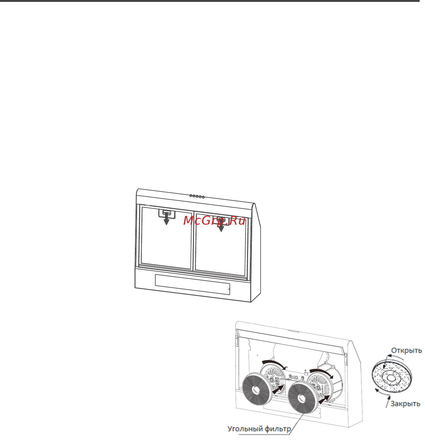 Midea MH60T349B [13/16] Инструкции по очистке