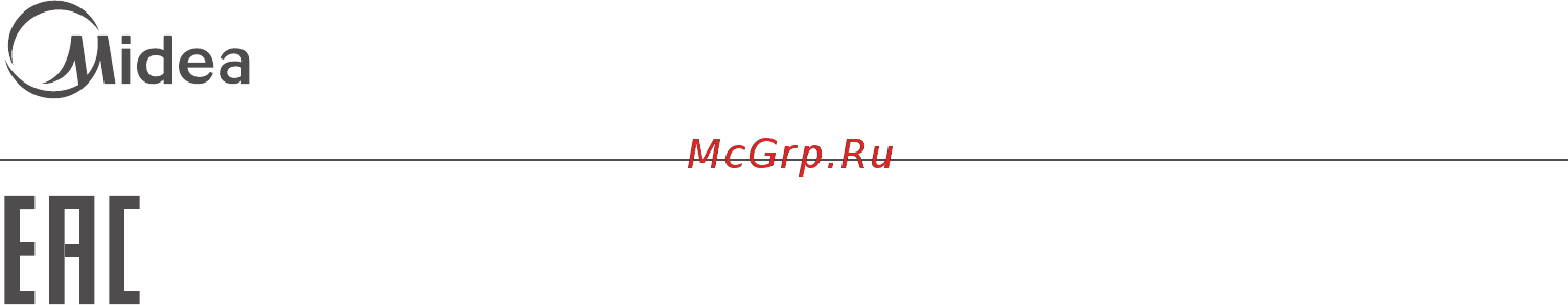 Midea MH60T349B [16/16] Орган по сертификации ооо авто эксперт адрес 125438 г москва пакгаузное ш д 1