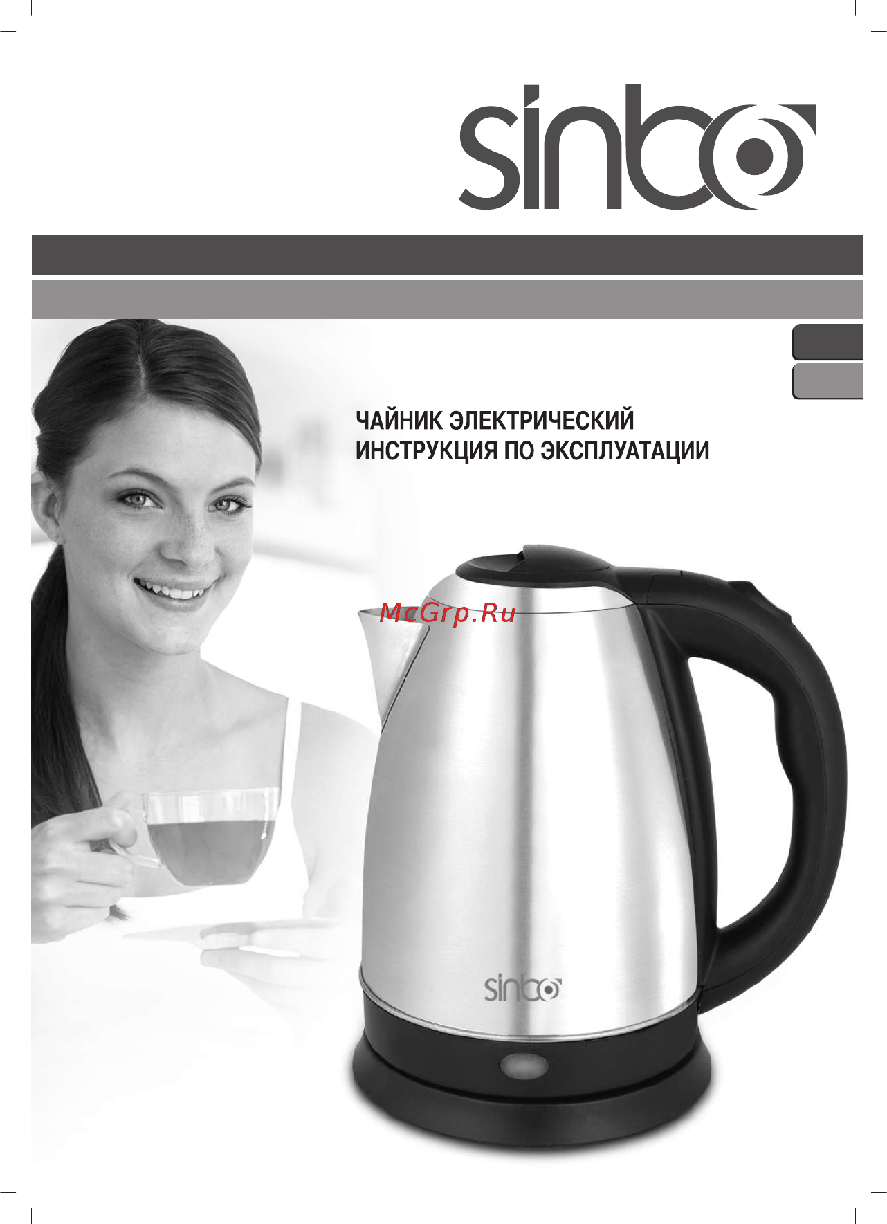Sinbo SK 7369 Инструкция по эксплуатации онлайн