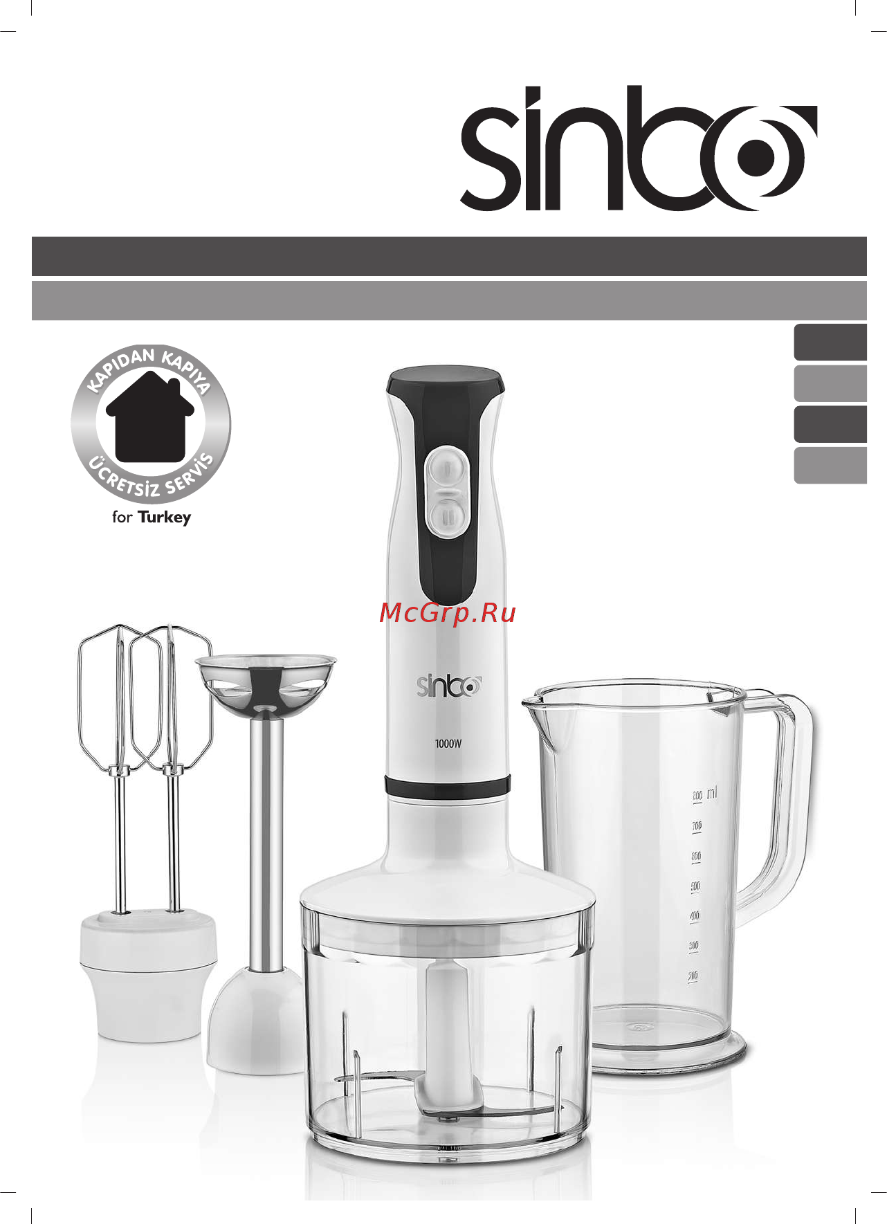 Sinbo SHB 3140 Розовый Инструкция по эксплуатации онлайн