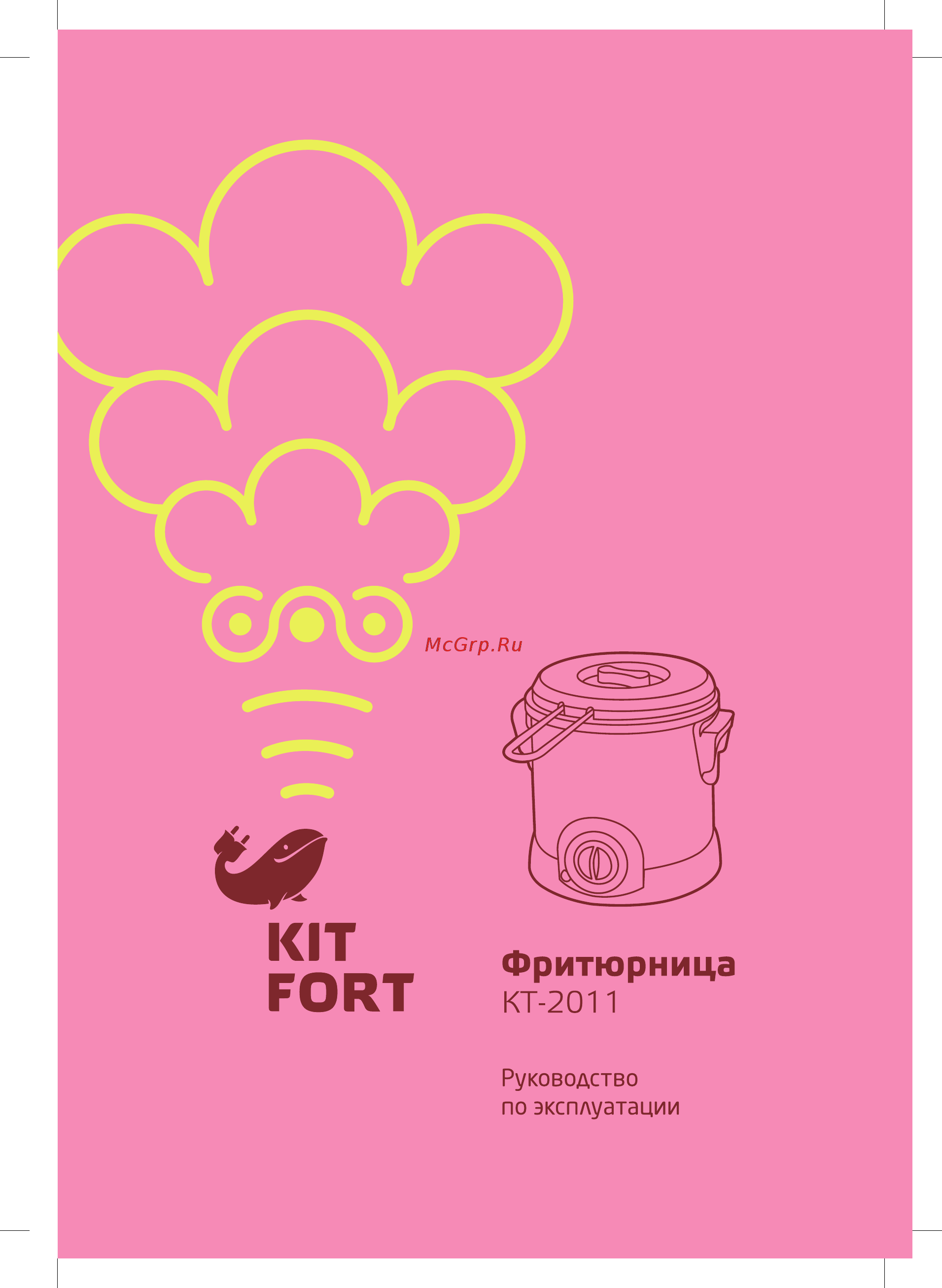 Kitfort КТ-2011 Инструкция по эксплуатации онлайн