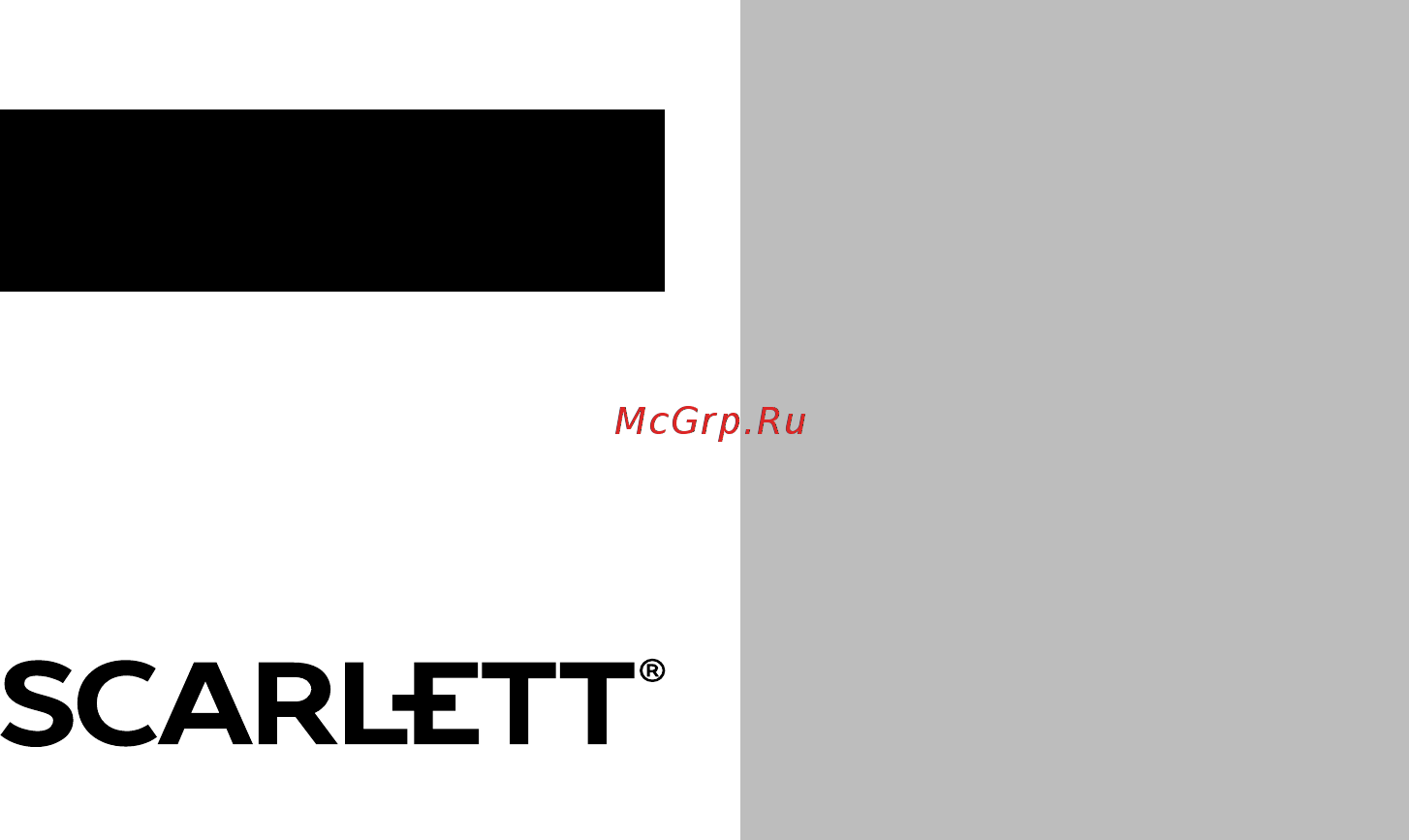 Scarlett SC F-9002W [10/20] Гарантийный талон