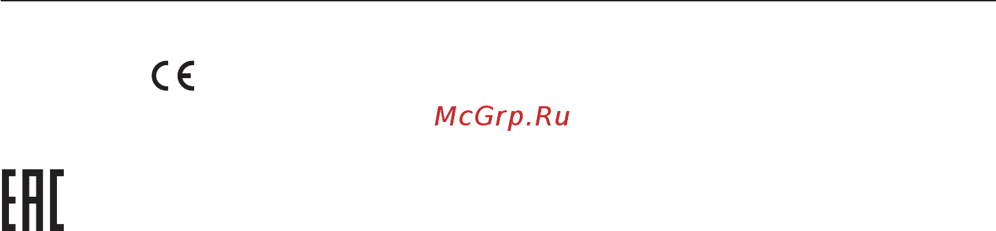 Candy FCS100N 33701541 [18/24] Сәйкестігінің декларациясы
