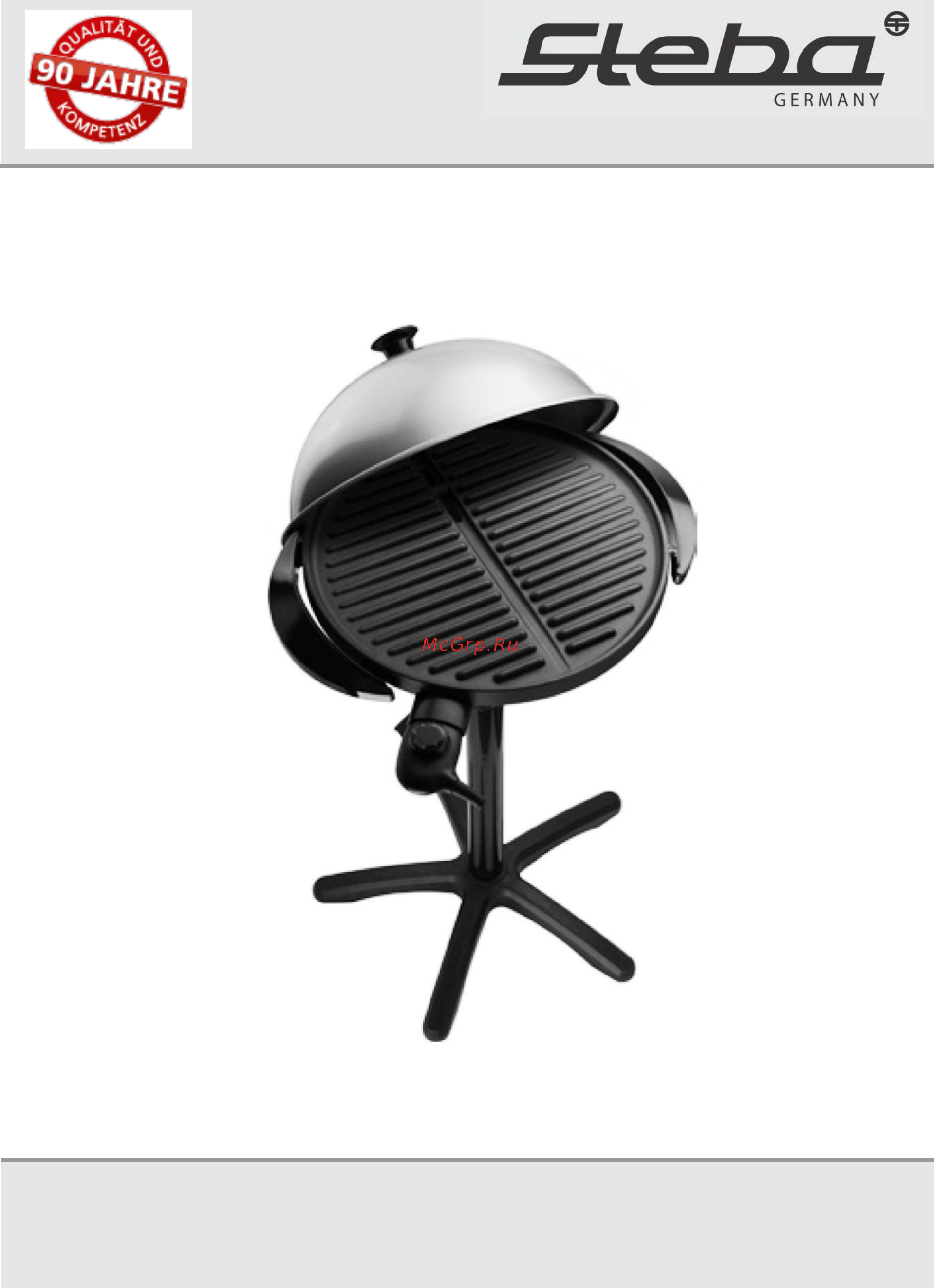 Steba VG 250 BBQ GRILL Инструкция по эксплуатации онлайн