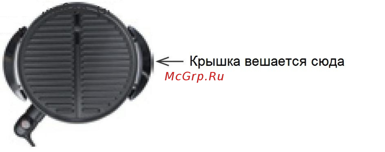 Steba VG 250 BBQ GRILL [4/16] Сборка
