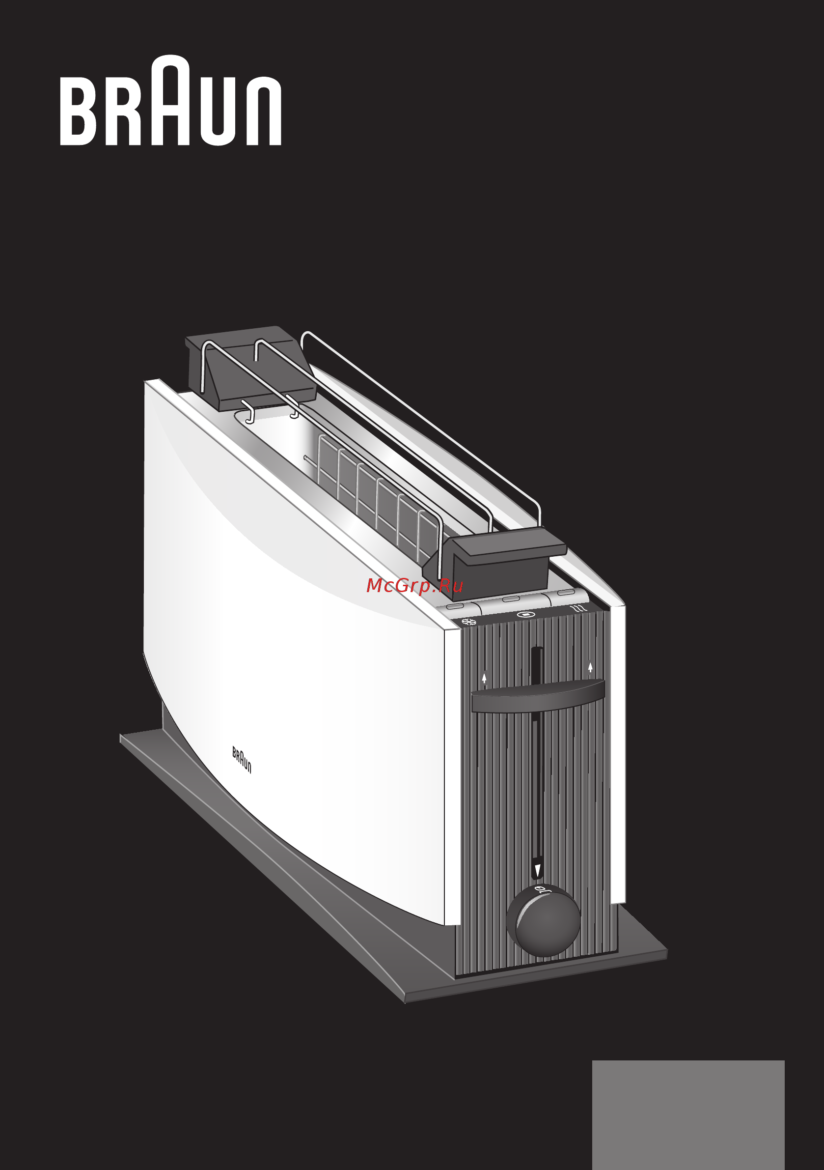 Braun MultiToast HT400 Инструкция по эксплуатации онлайн