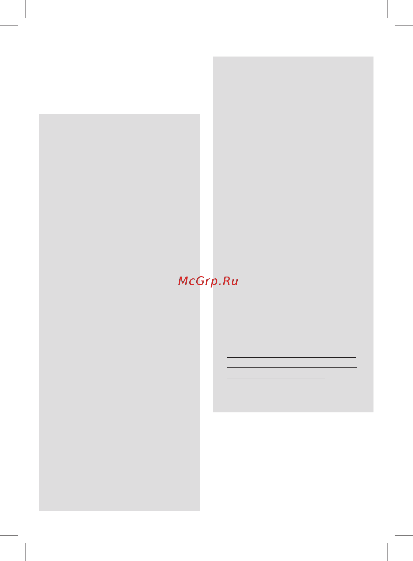 Braun Aromaster Classic KF 47/1 0X13211004 Белый [51/58] Русский
