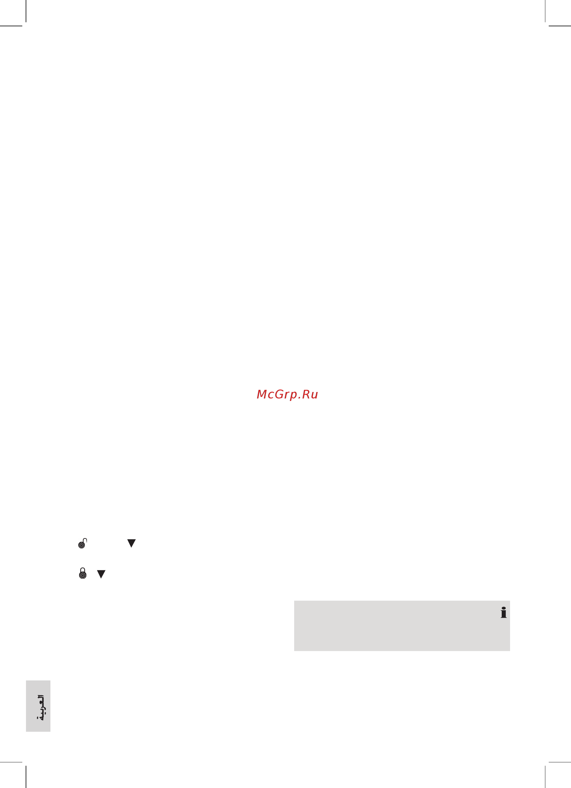 Profi Cook PC-KSW 1093 [62/64] زاهجلا اذه مادختسا لافطلأل زوجي لا لافطلأا لوانتم نع اديعب هب صاخلا كلسلاو زاهجلا ظفحا زاهجلاب بعللا لافطلأل زوجي لا وأ ةيسحلا وأ ةيدسجلا تاردقلا يوذ صاخشلأا لبق نم ةزهجلأا مادختسا نكمي وأ تاداشرإ اوقلت نإ كلذو ةفرعملاو ةربخلل نورقتفي نم وأ ةفيعضلا ةيلقعلا ةنمضتملا رطاخملا نومهفي اوناك نإو ةنمآ ةقيرطب زاهجلا مادختسا نع هيجوت زاهجلا مادختسا يف ضرعتلا بنجتل دمتعم ينفب امئاد لصتا كسفنب زاهجلا حلاصإ لواحت لا نم وأ طقف ةع نصملا ةكرشلا قيرط نع امئاد بيعملا لبكلا لدبتسا رطخلل عونلا سفن نم لبكب لهؤم صخش ل ب ق نم وأ انيدل ءلامعلا ةمدخ للاخ حيحص لكشب بكرم ءاطغلا نأ نم ا دكأتم تنك اذإ طقف زاهجلا مدختسا لواحت لا ءاطغ نودب زاهجلا ليغشت عنمي ةرئاد عطاقب دوزم زاهجلا اذه ا قلطم اذه ةرئادلا عطاق لصو لواحت لا ا قلطم رسجب اذه ةرئادلا عطاق ليصوت نارودلا نع نيكاكسلا فقوتت ىتح رظتنا ءاطغلا ةلازإ لبق اذل فيظنتلا ءانثأ ءاملا تحت رمغلل ممصم ريغ هب صاخلا ءاطغلاو زاهجلا اذه فيظنتلا لصف يف ةلومشملا تاميلعتلا عابتا ىجري