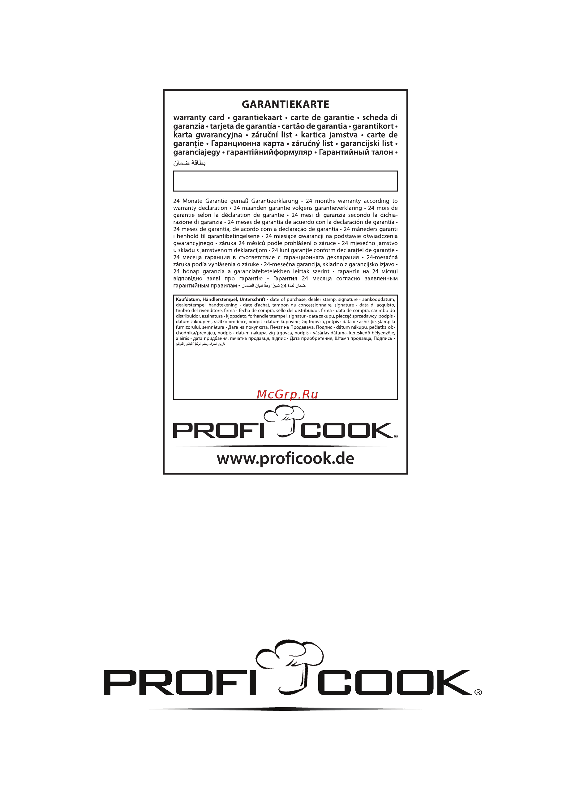Profi Cook PC-KSW 1093 Инструкция по эксплуатации онлайн [64/64] 316313