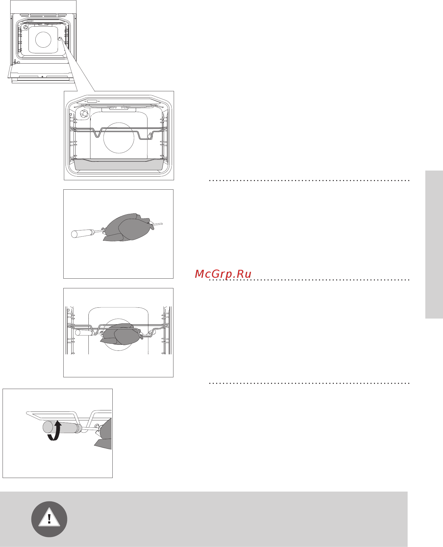 Gorenje BO615E10X [23/48] Приготовление на вертеле