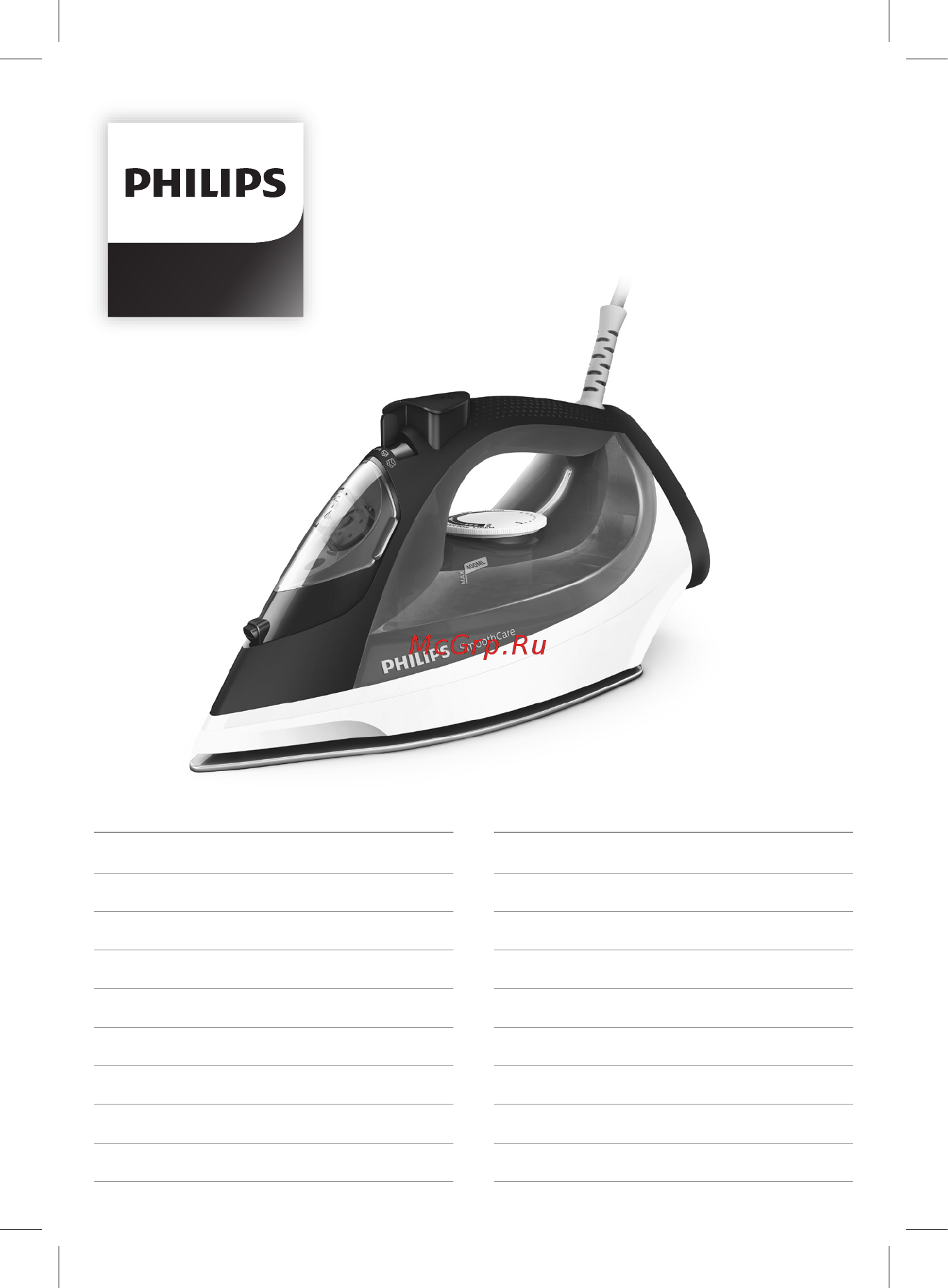 Philips SMOOTHCARE GC3580/20 Инструкция по эксплуатации онлайн