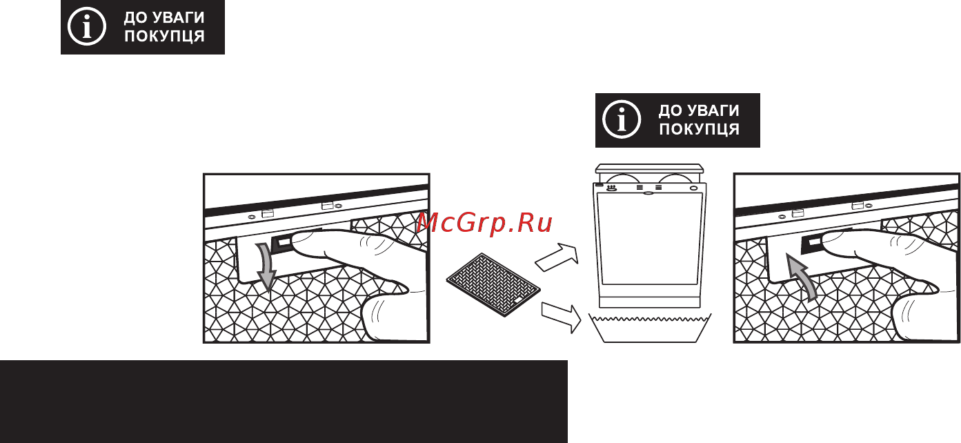 Pyramida TL 50 SLIM IX [14/36] Очищення фільтрів
