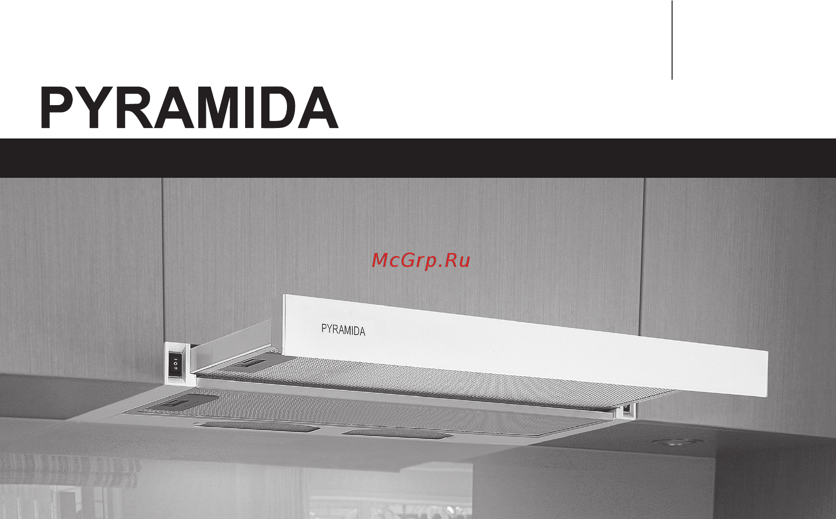 Pyramida TL 50 SLIM IX [19/36] Руководство по эксплуатации ru