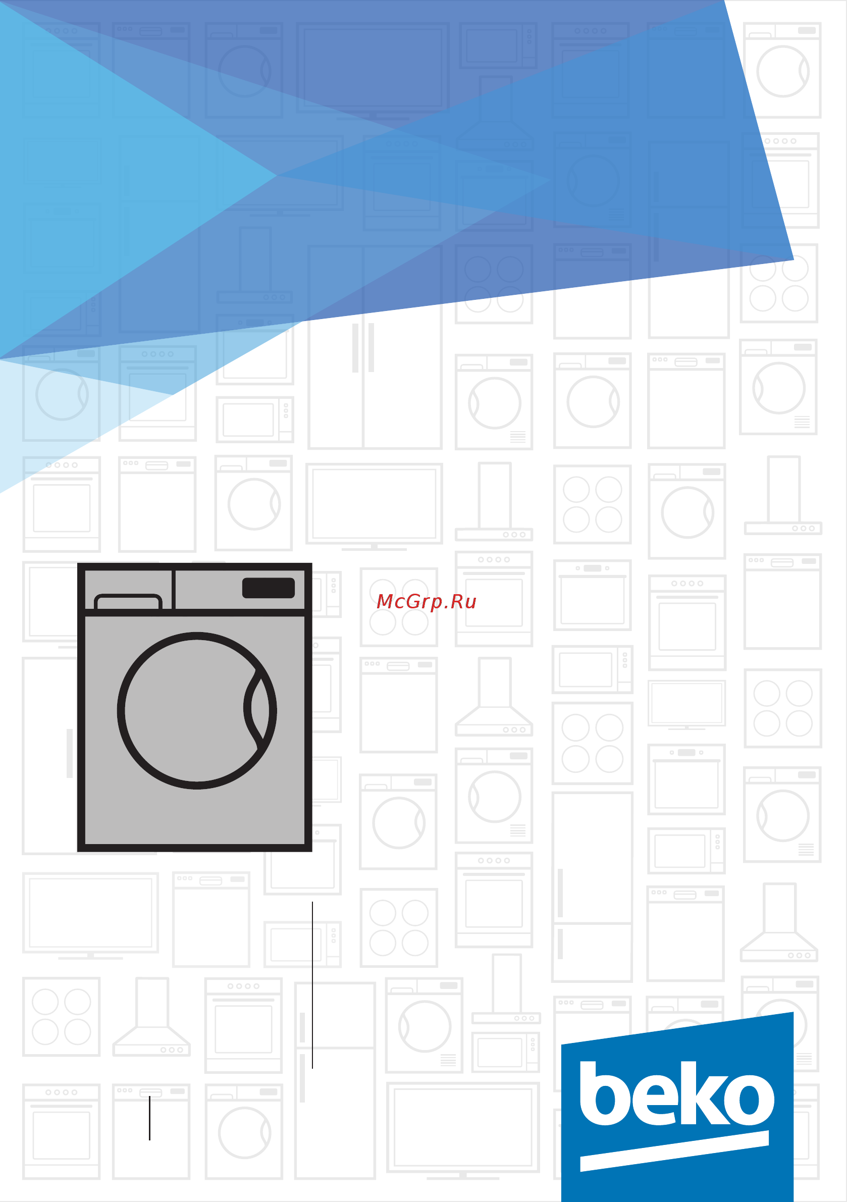 Beko 7179282300 Инструкция по эксплуатации онлайн