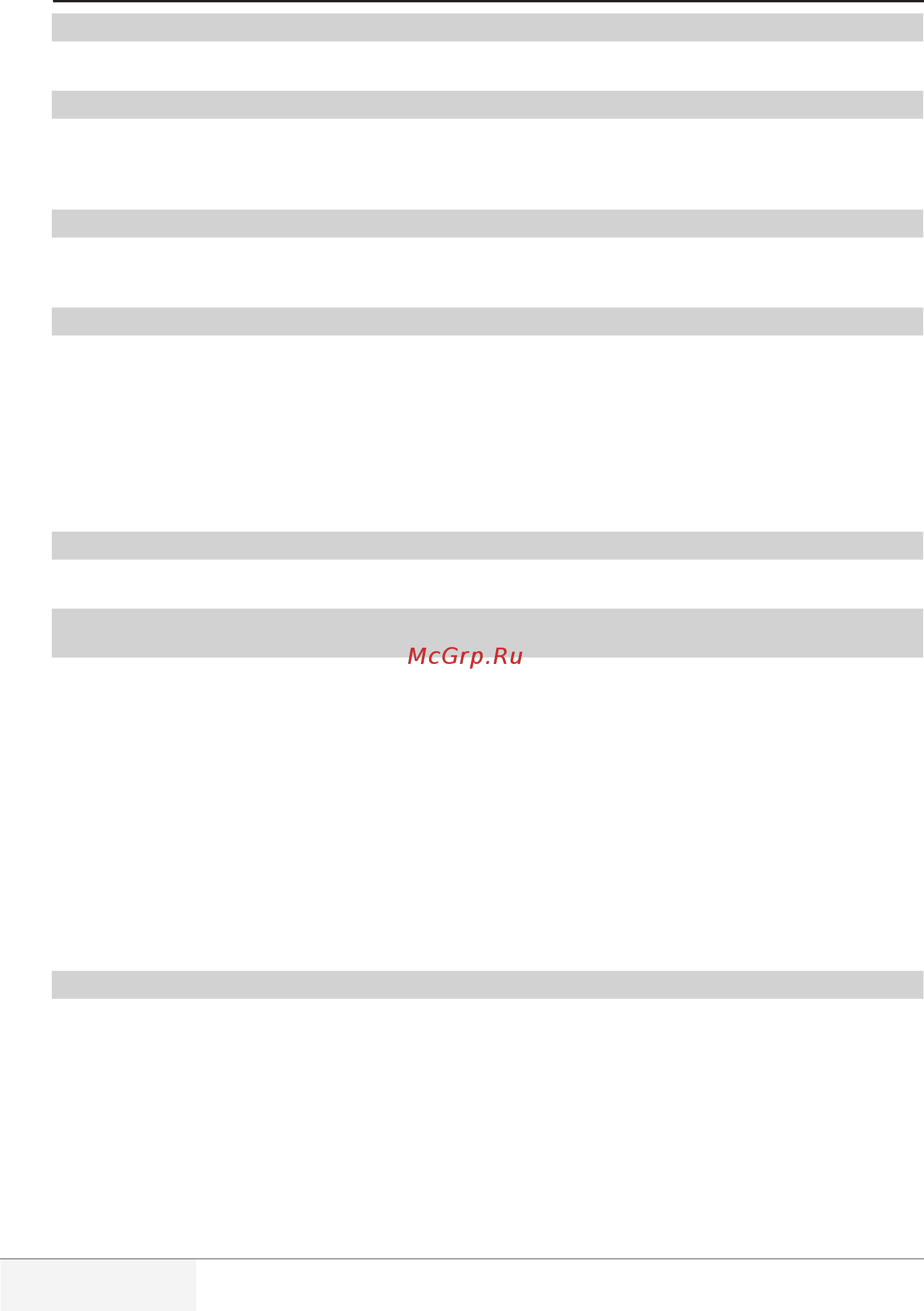 Beko 7179282300 [26/28] Устранение неисправностей