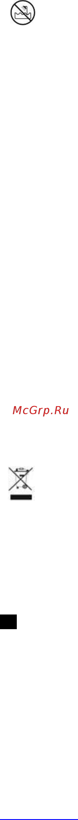 Scarlett Top Style SC-HS60596 Бежевый, золотистый [7/16] Kz пайдалану жөніндегі нұсқаулық